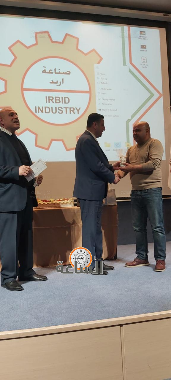 Madar Al-Saa Images 0.03494273245866686