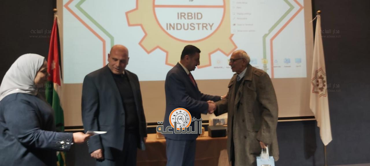 Madar Al-Saa Images 0.5245410245761328