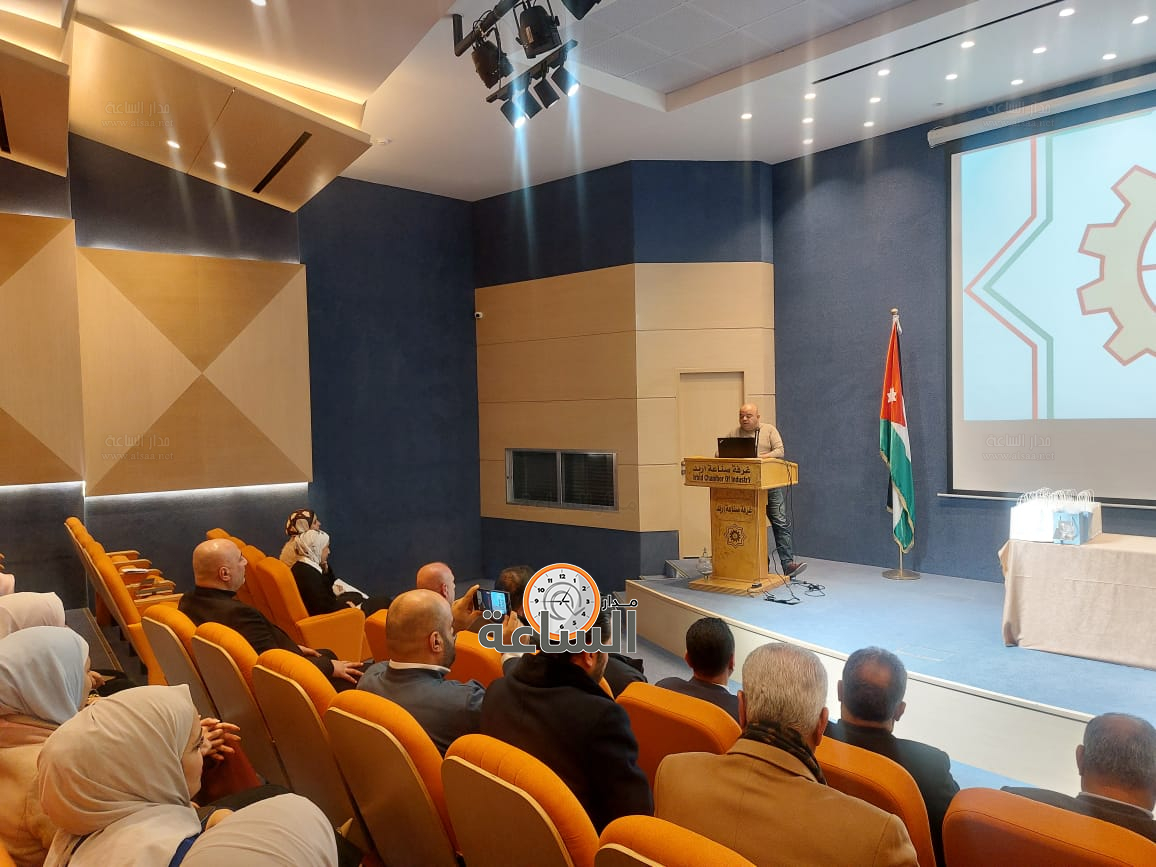 Madar Al-Saa Images 0.12823549500426856