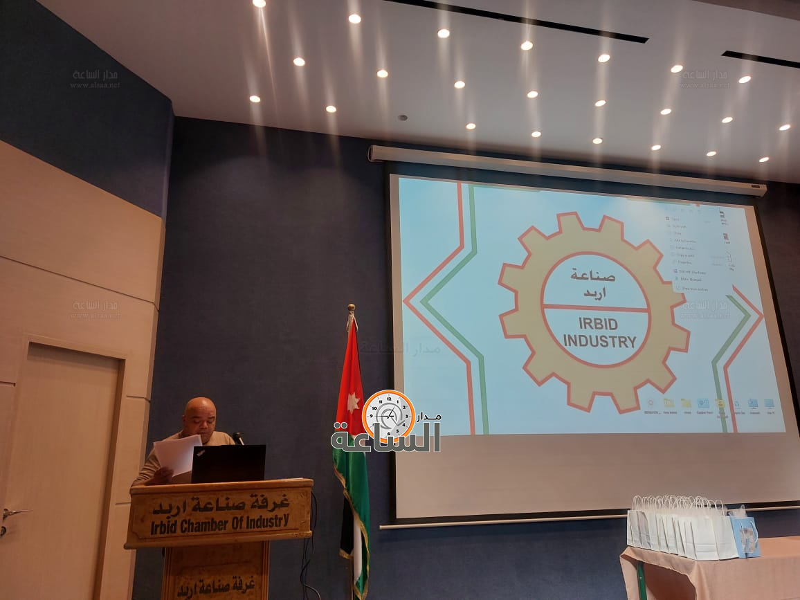 Madar Al-Saa Images 0.6559447762598105