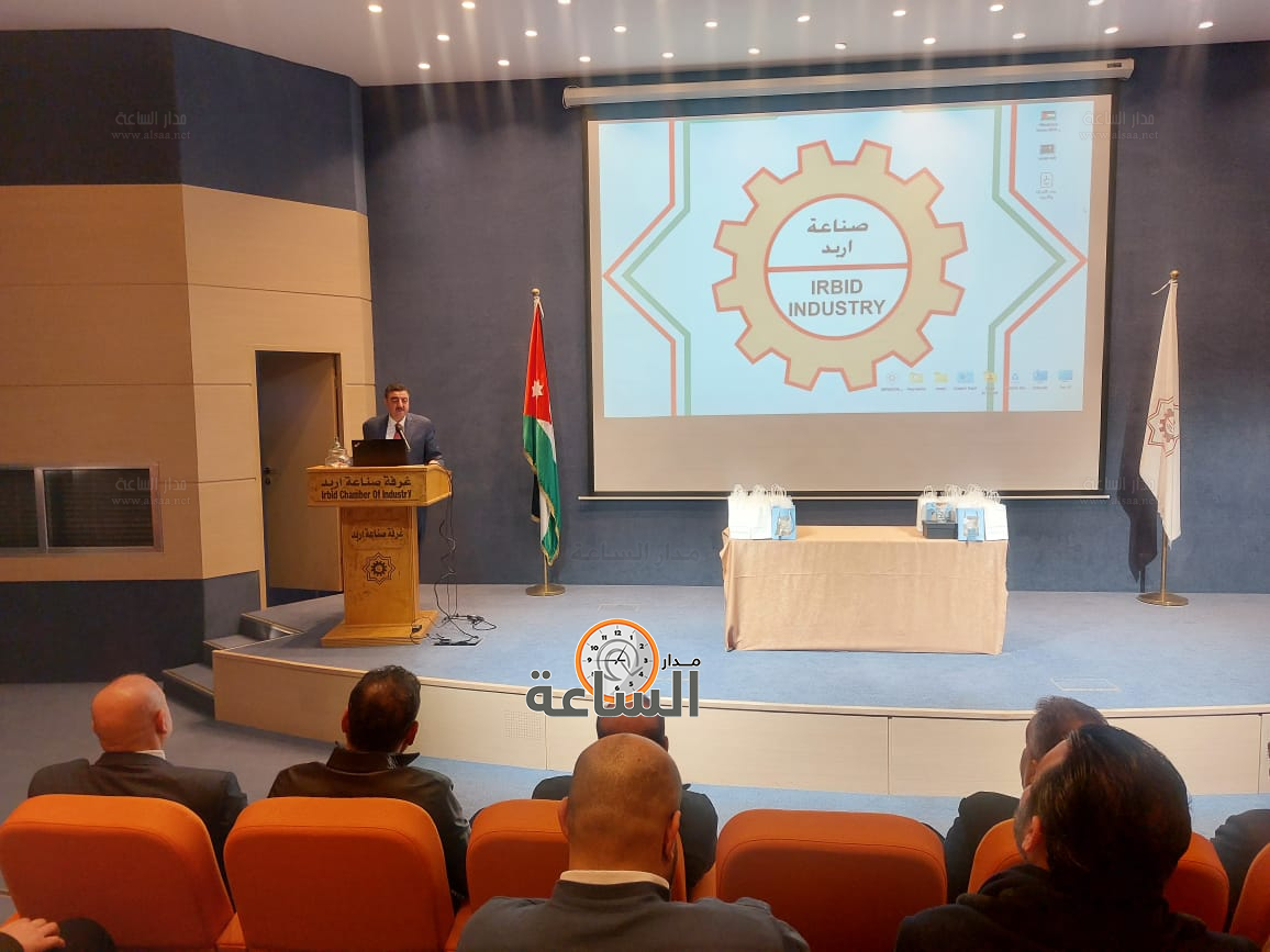 Madar Al-Saa Images 0.052564804579255275