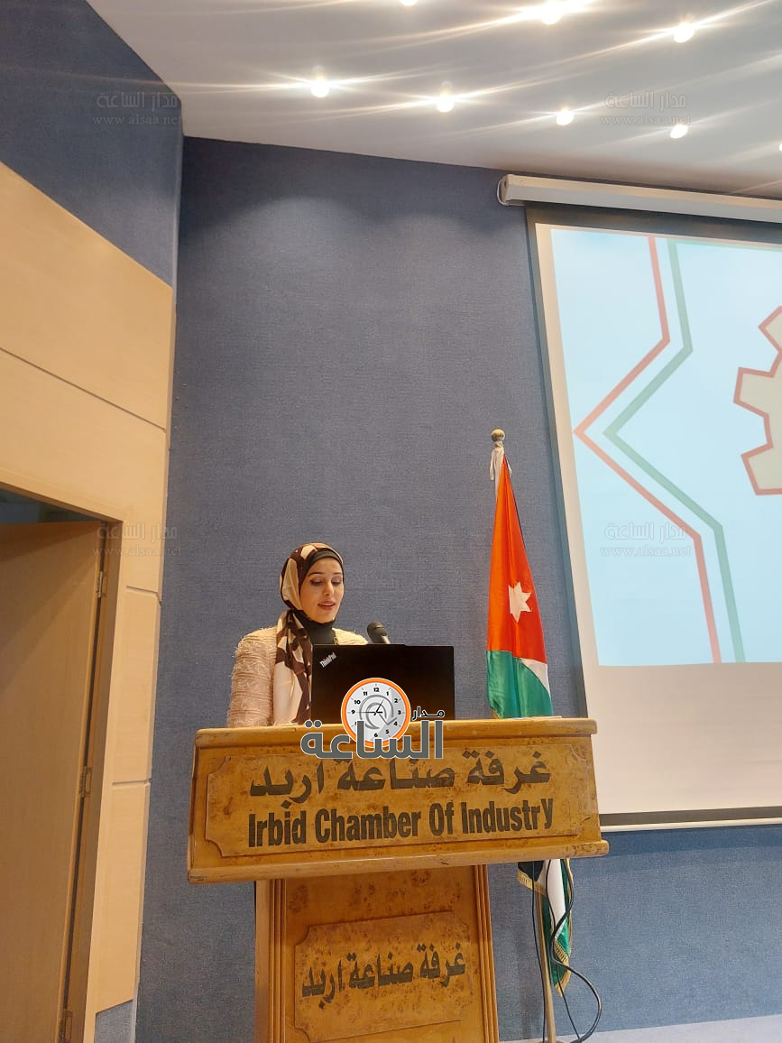 Madar Al-Saa Images 0.30412780086789315