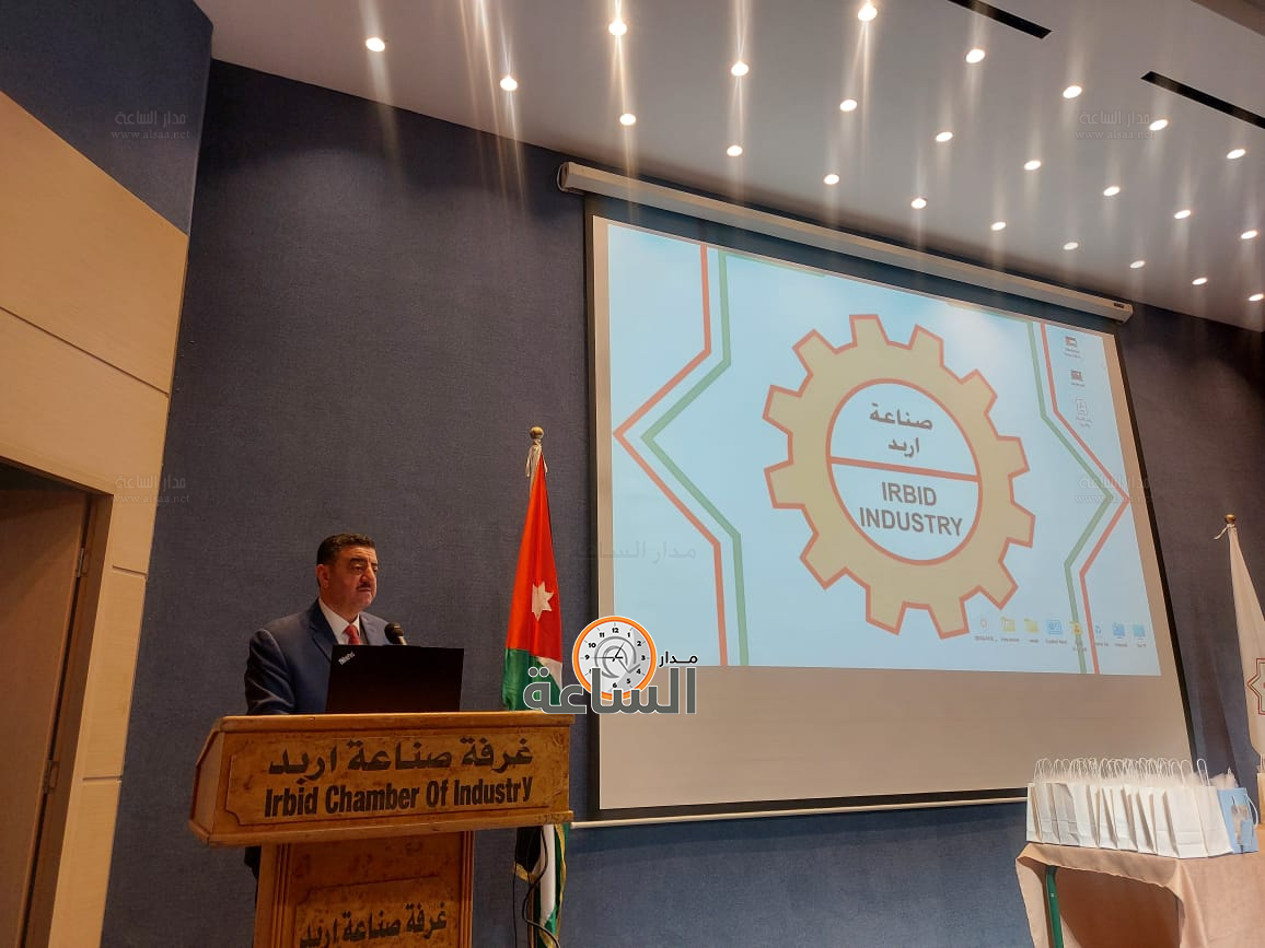 Madar Al-Saa Images 0.06840244735440293