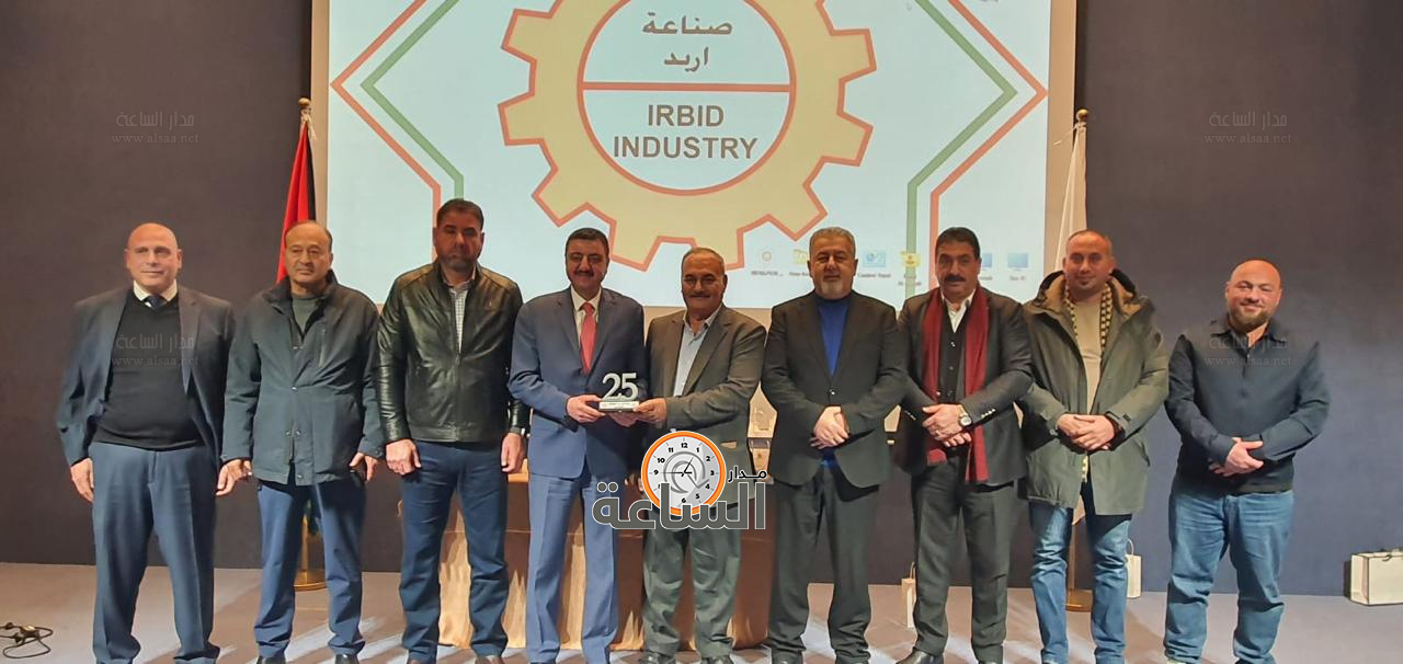 Madar Al-Saa Images 0.08140173952975127