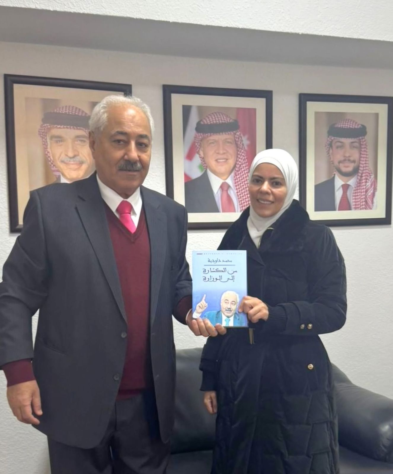 Madar Al-Saa Images 0.4064869352588607