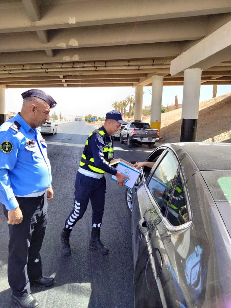 Madar Al-Saa Images 0.5654609714506524