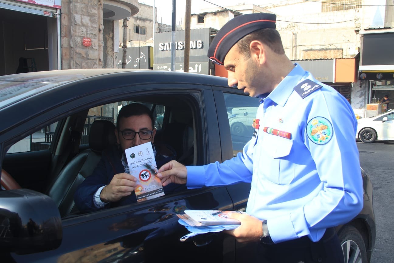 Madar Al-Saa Images 0.4945151028711774