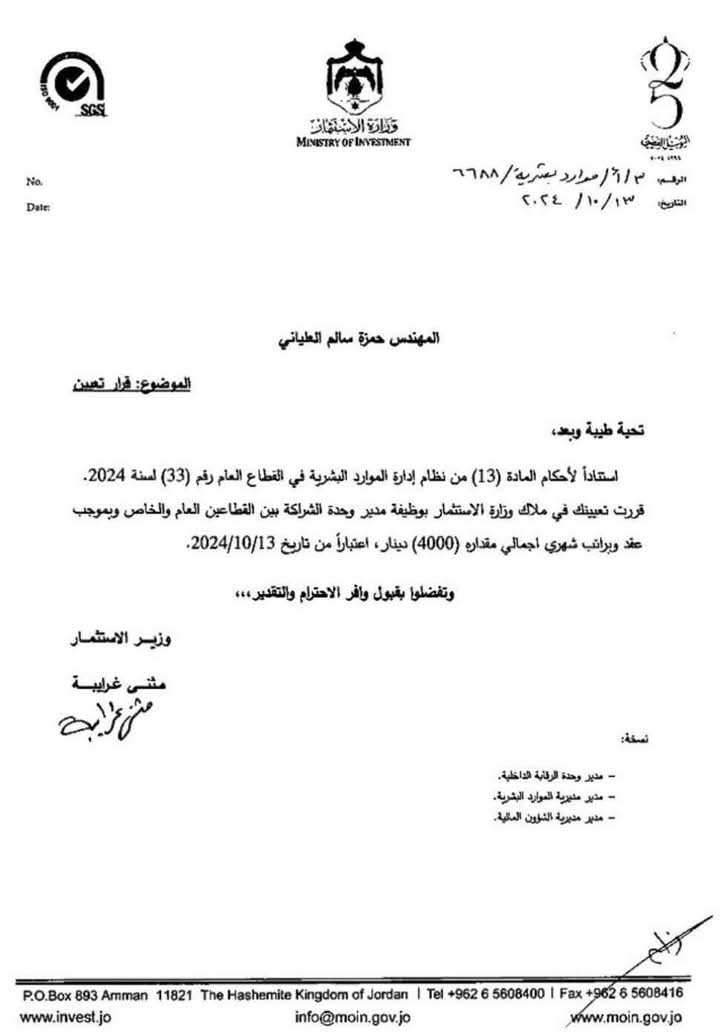 Madar Al-Saa Images 0.5936024111960858