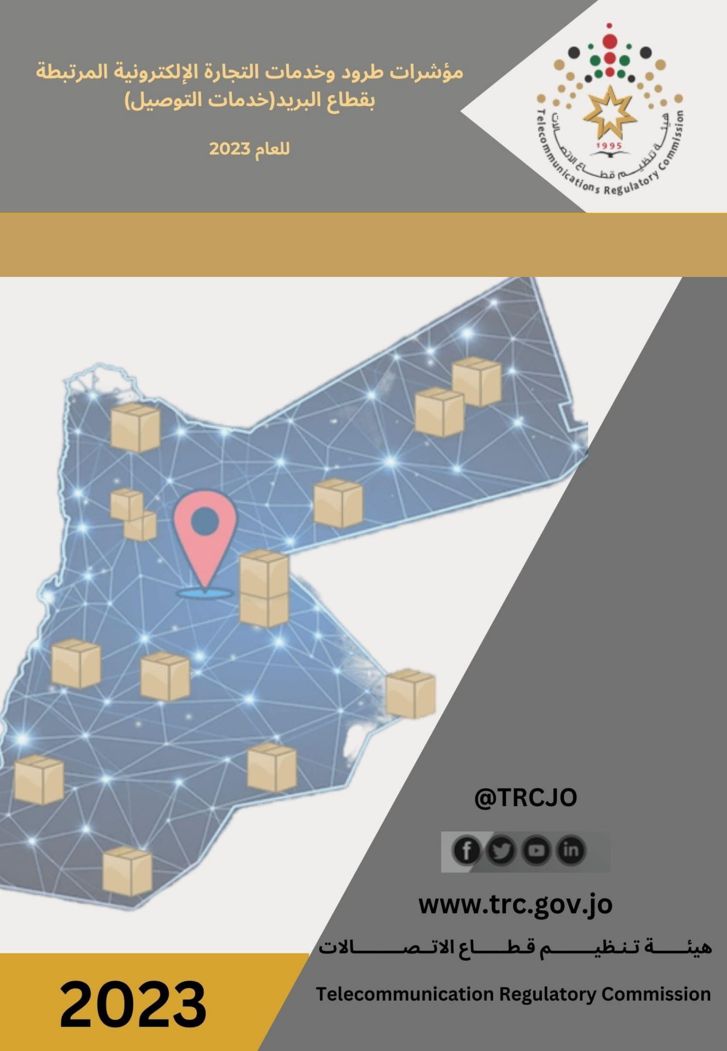 Madar Al-Saa Images 0.03205518057790924