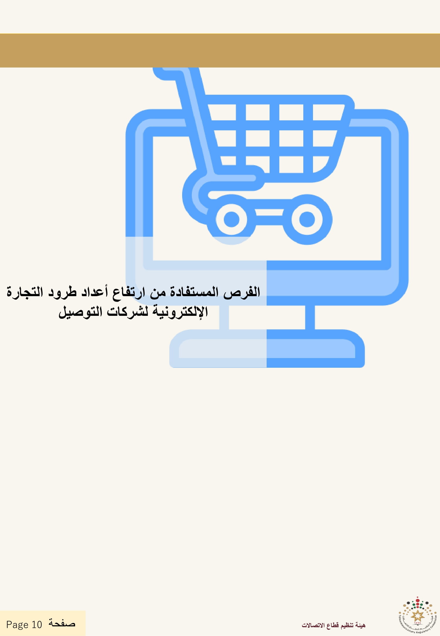 Madar Al-Saa Images 0.014752534049526922