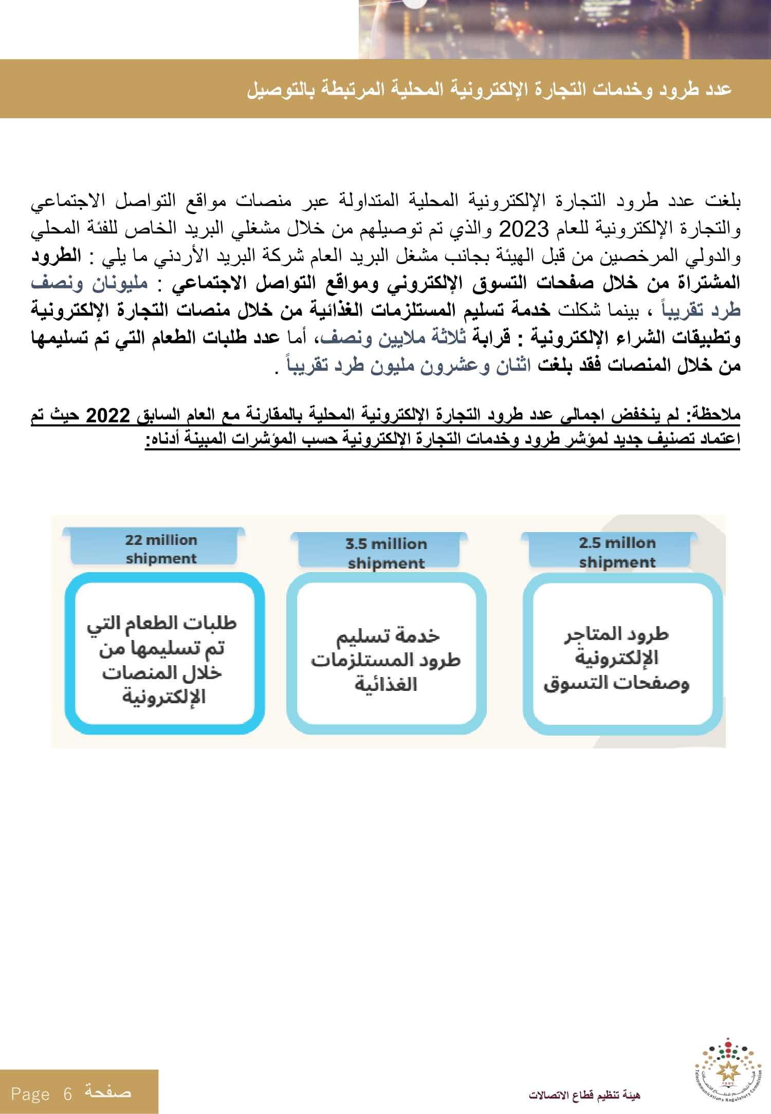 Madar Al-Saa Images 0.7258148767662027