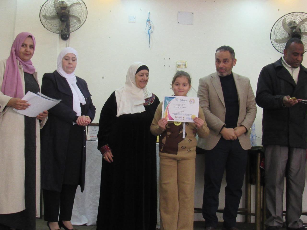 Madar Al-Saa Images 0.26610126425829783