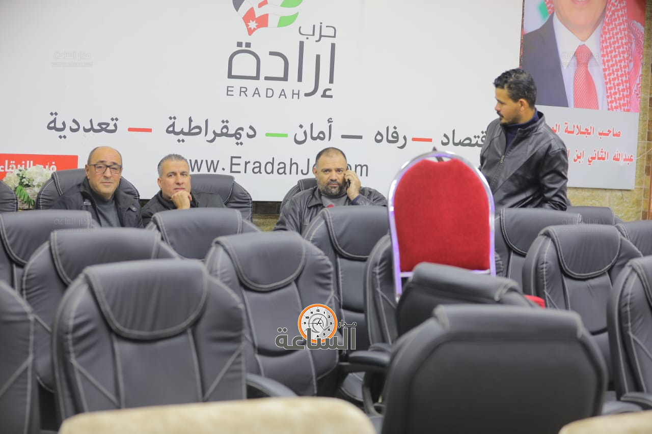 Madar Al-Saa Images 0.06513734865903809