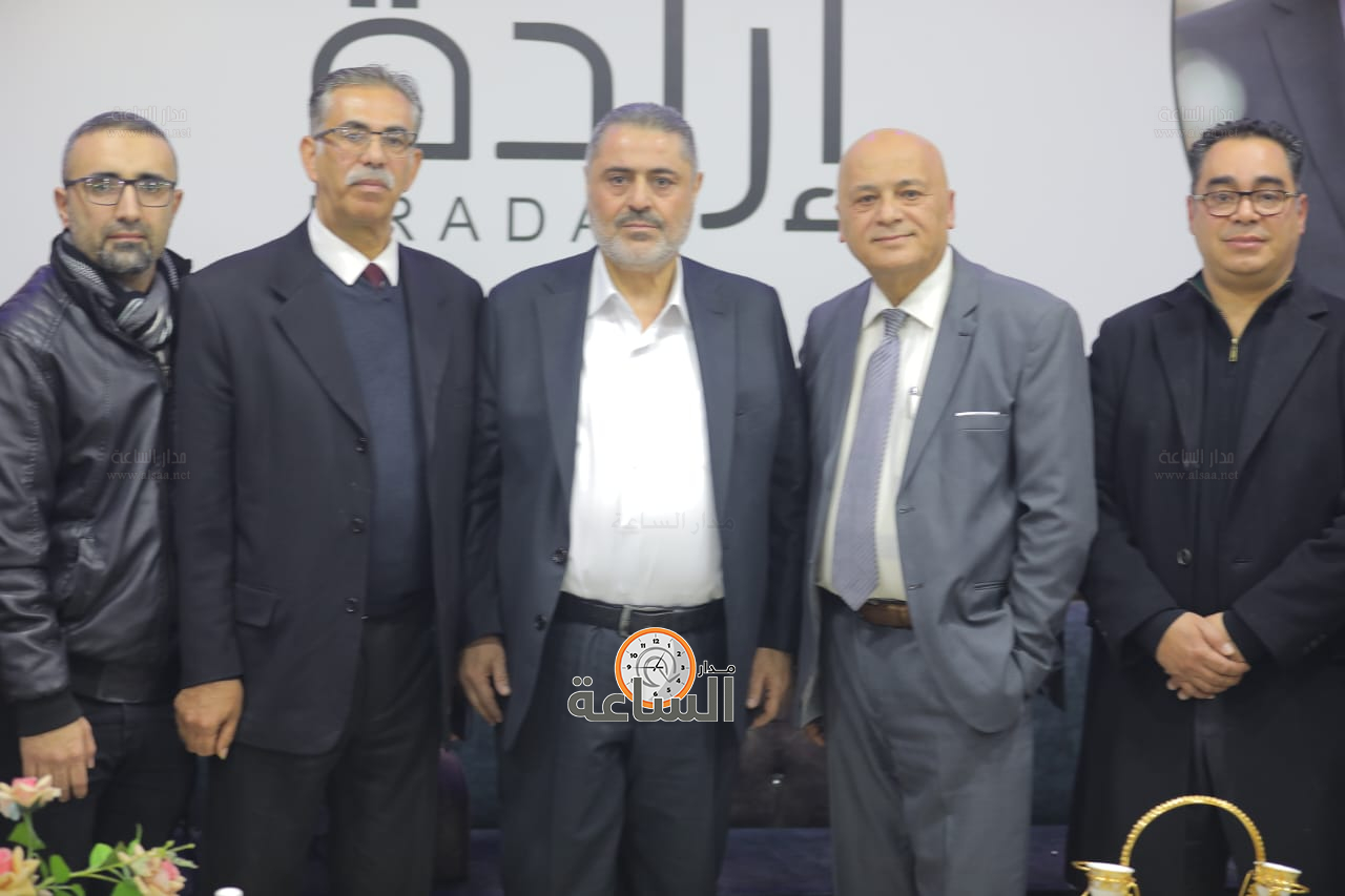 Madar Al-Saa Images 0.6052413025261256