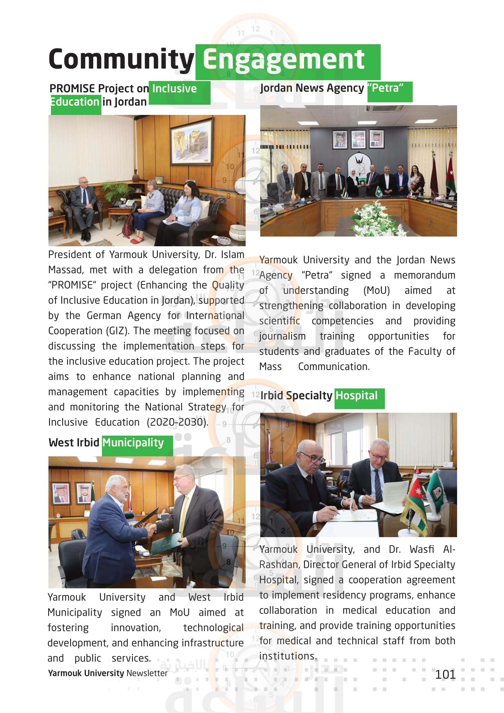 Madar Al-Saa Images 0.47885457463796643