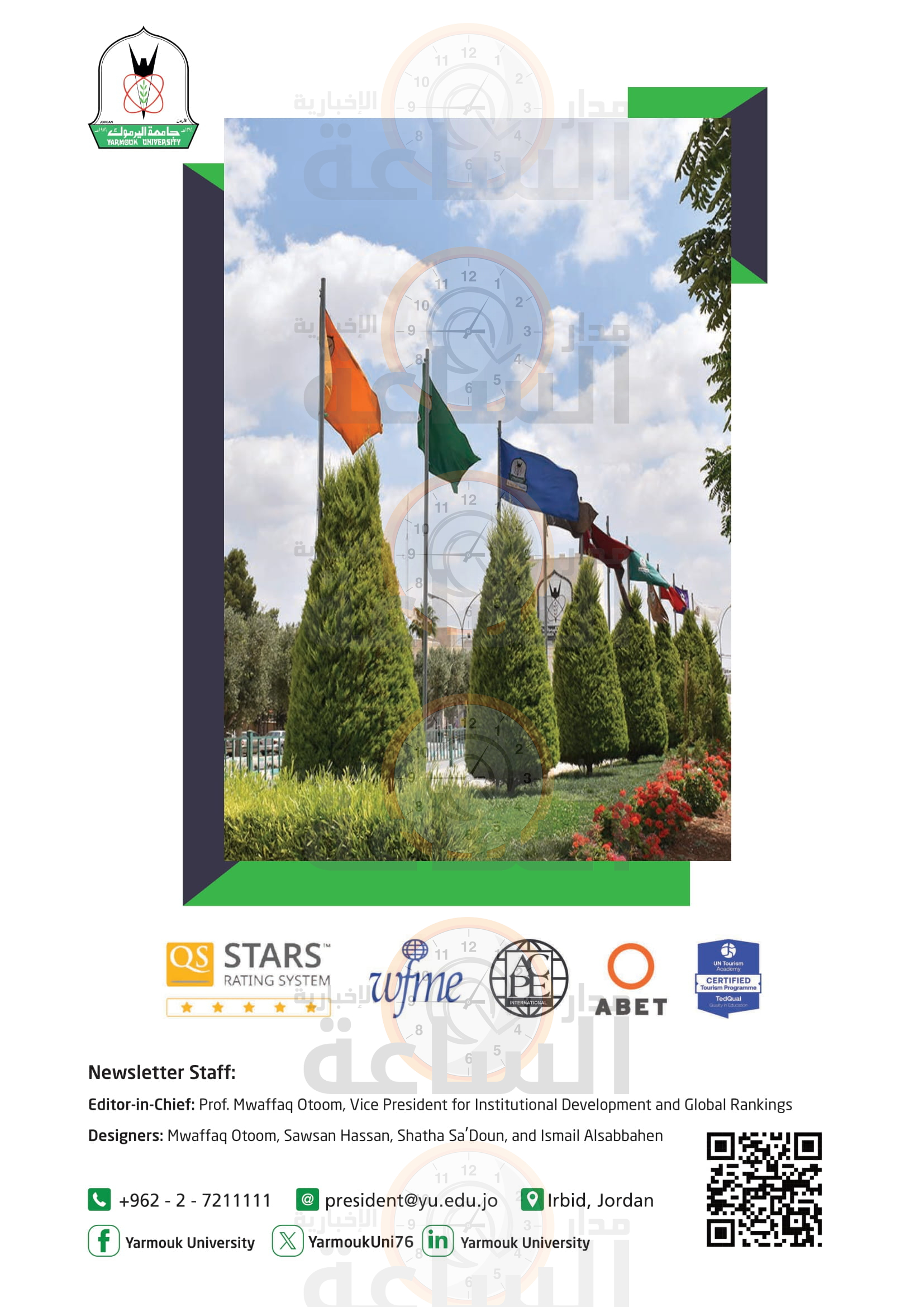 Madar Al-Saa Images 0.43166065899496764