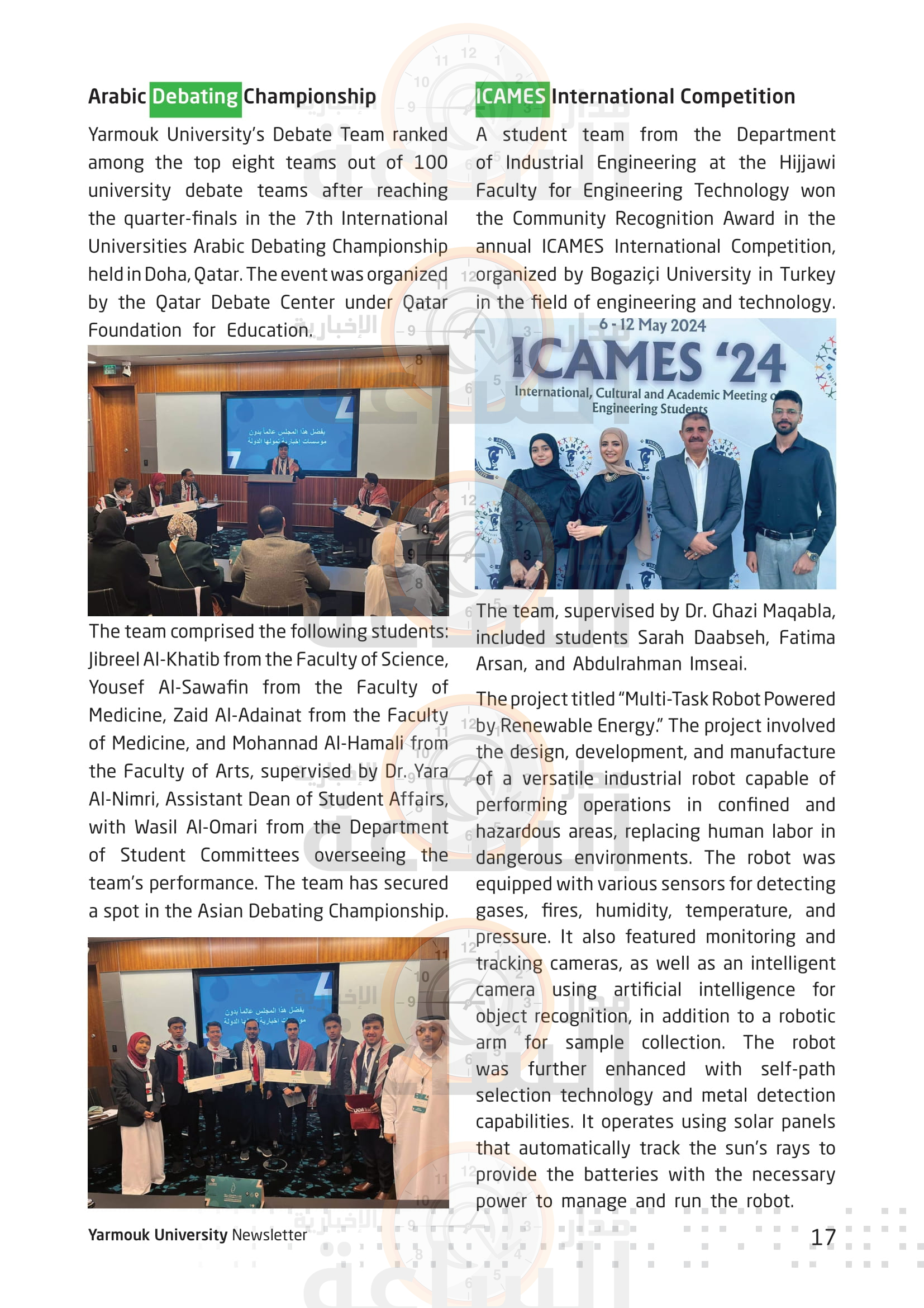 Madar Al-Saa Images 0.1626964491723928