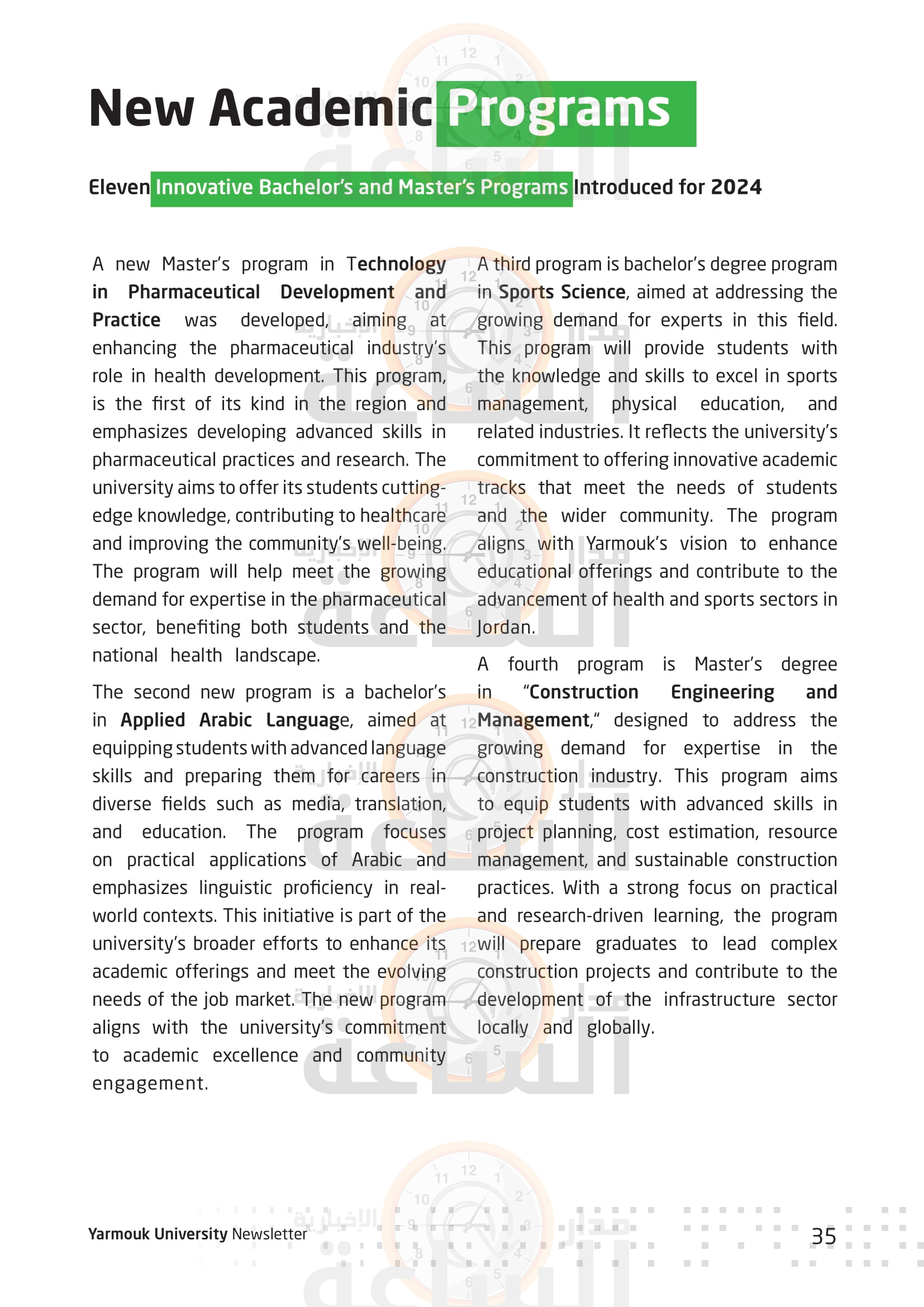 Madar Al-Saa Images 0.4677377814047461