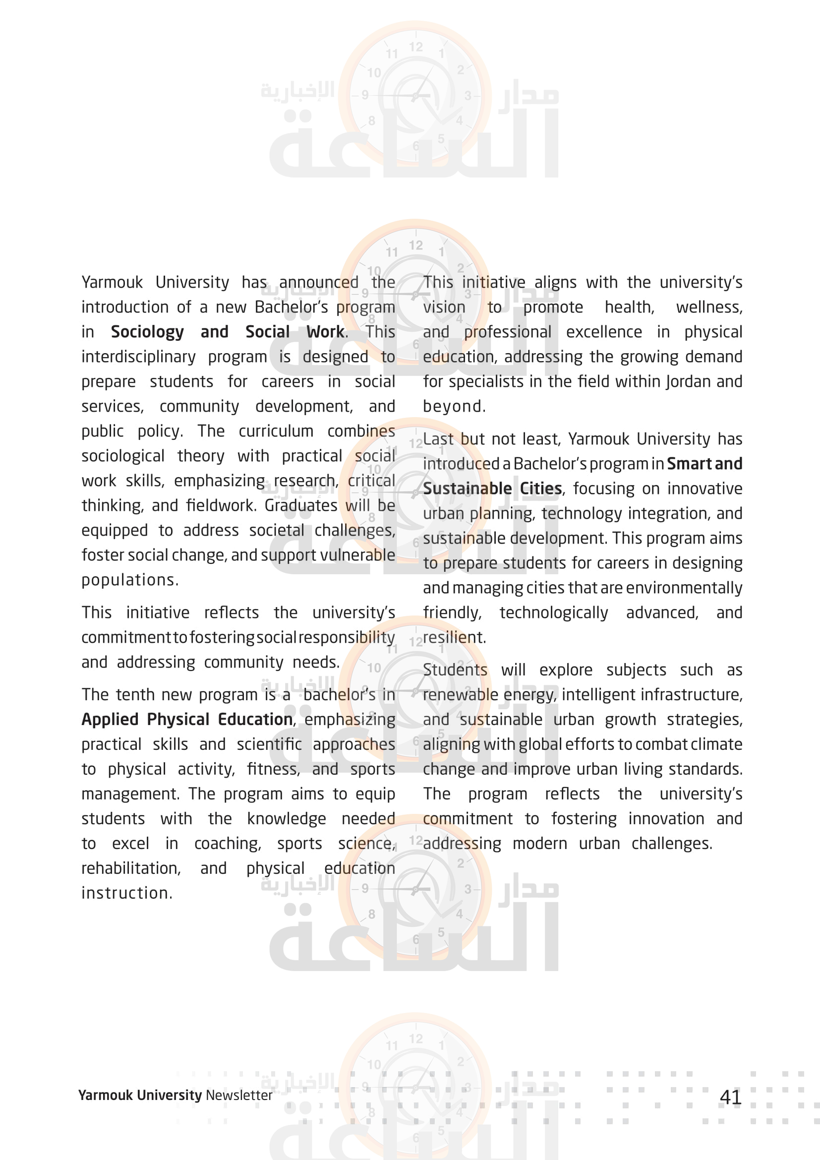 Madar Al-Saa Images 0.4393024031155017