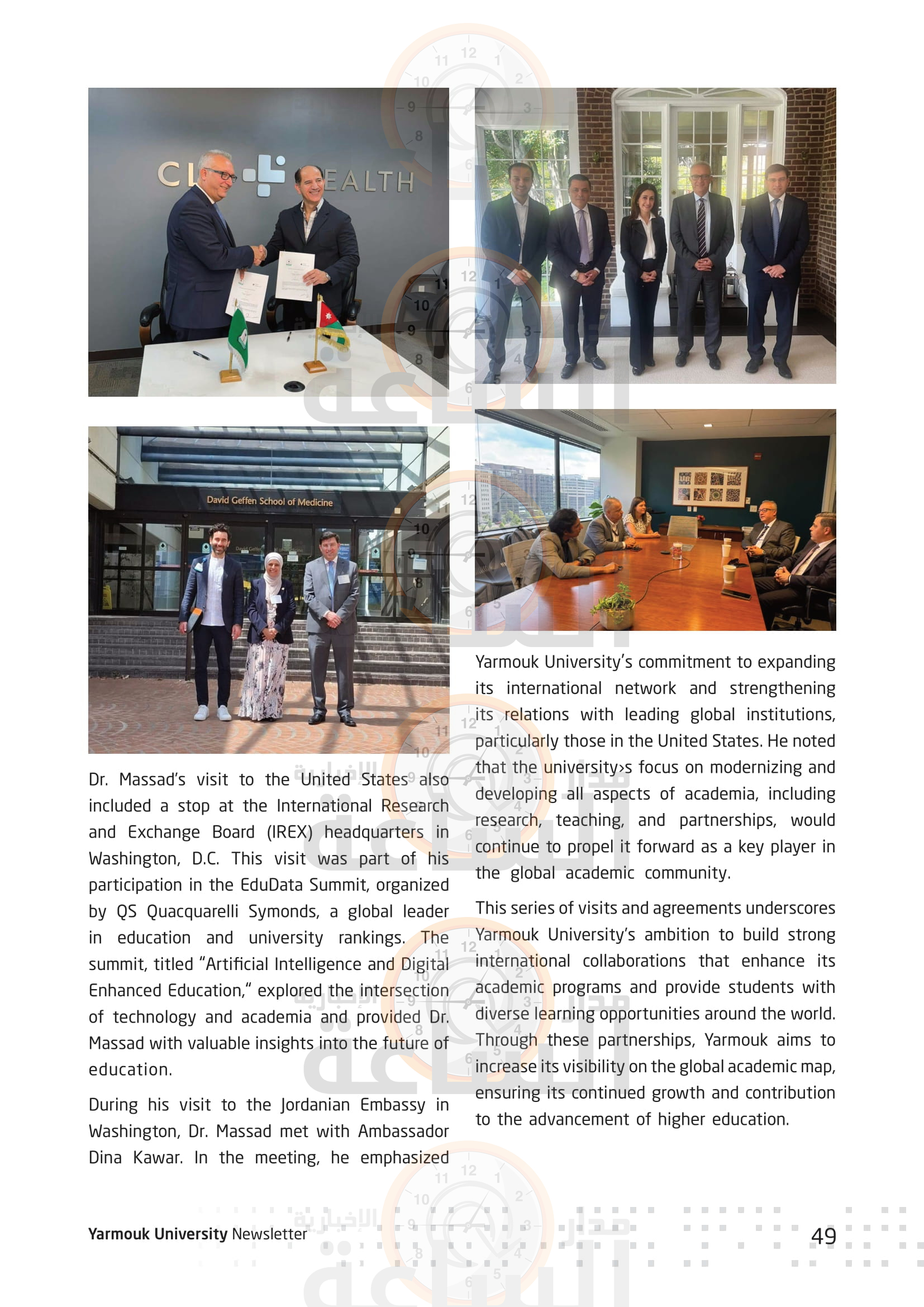 Madar Al-Saa Images 0.968990636009391