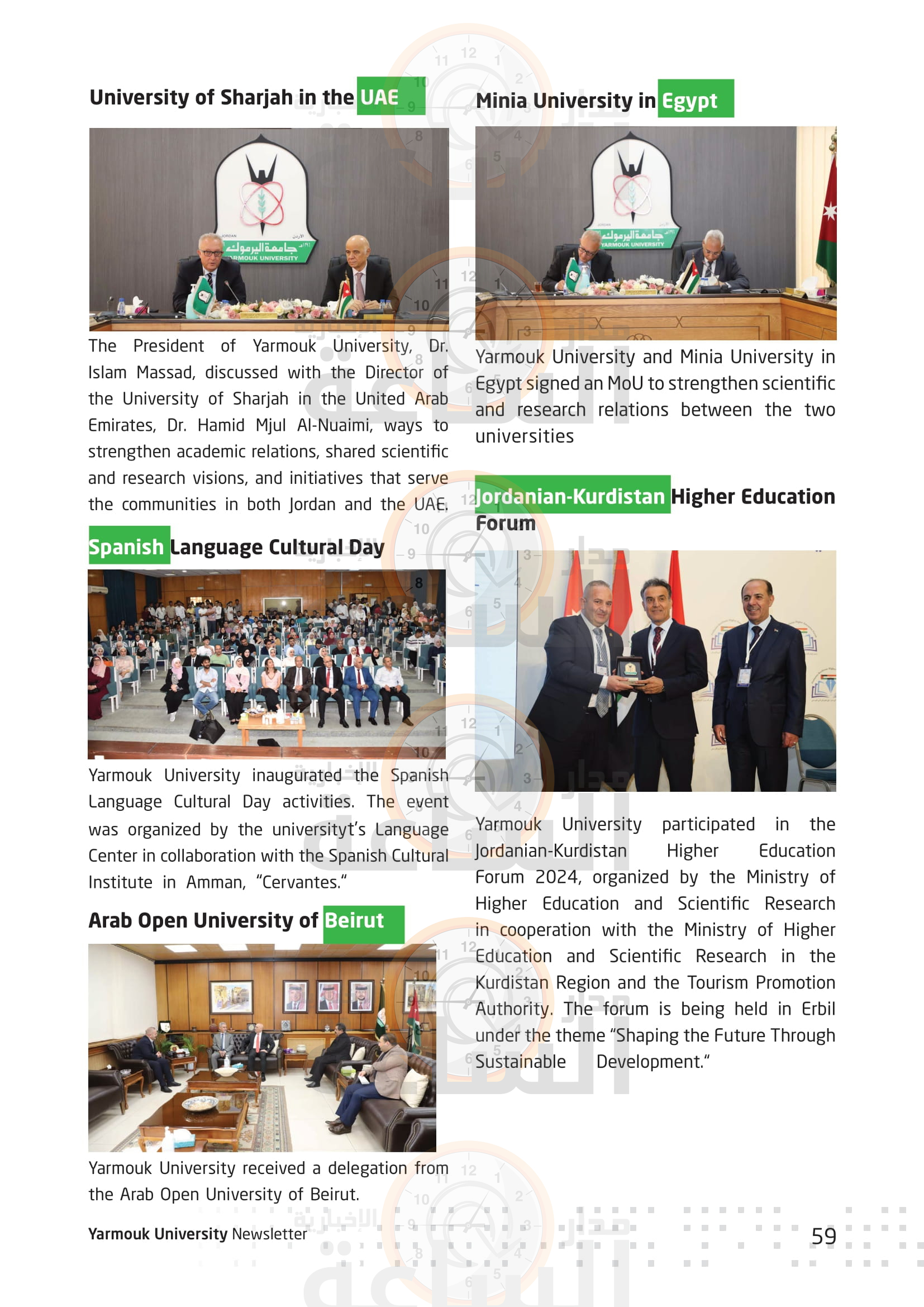 Madar Al-Saa Images 0.5094510645619812