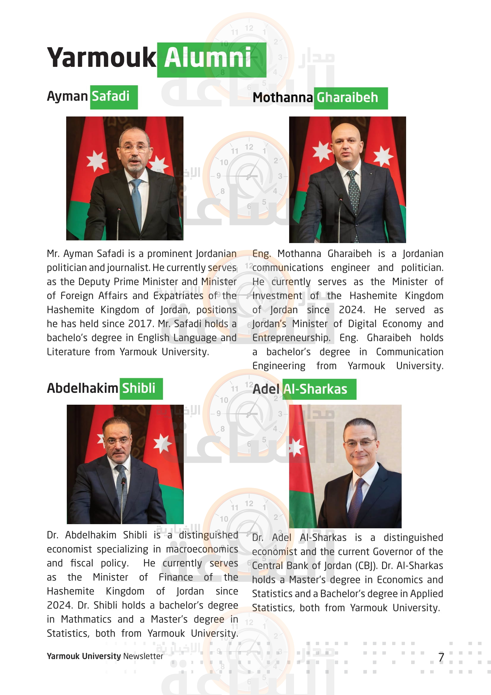 Madar Al-Saa Images 0.03459471958126059