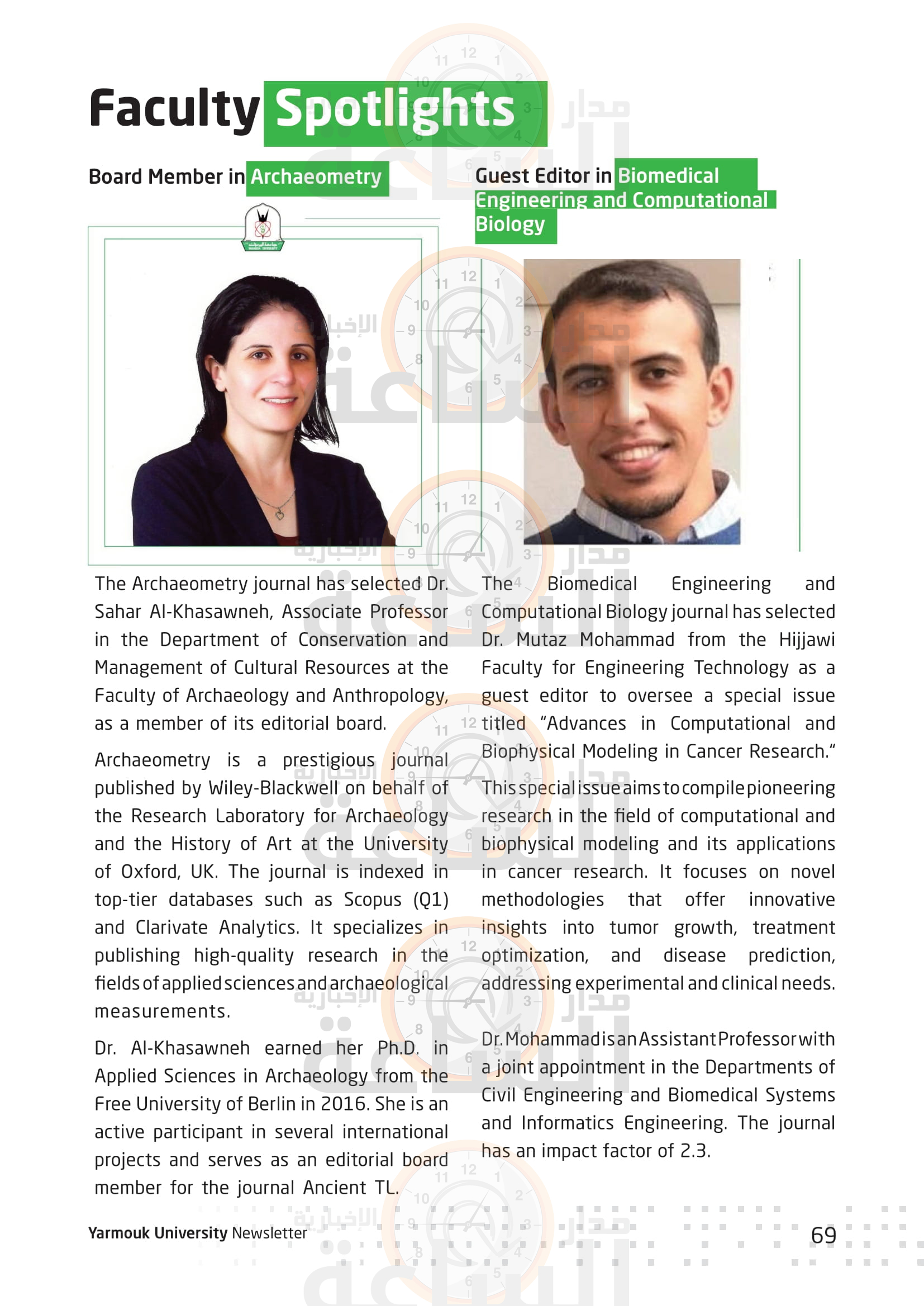 Madar Al-Saa Images 0.7474669324809451