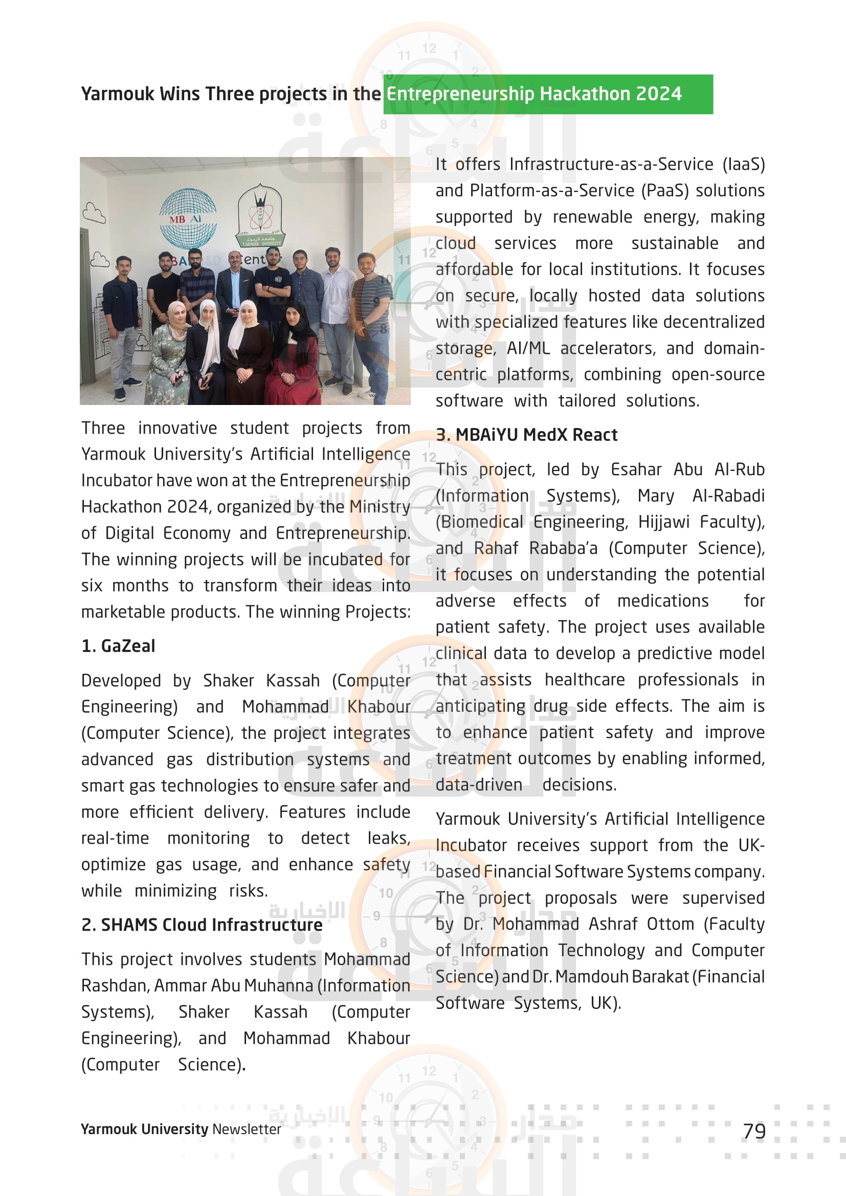 Madar Al-Saa Images 0.855184558488832