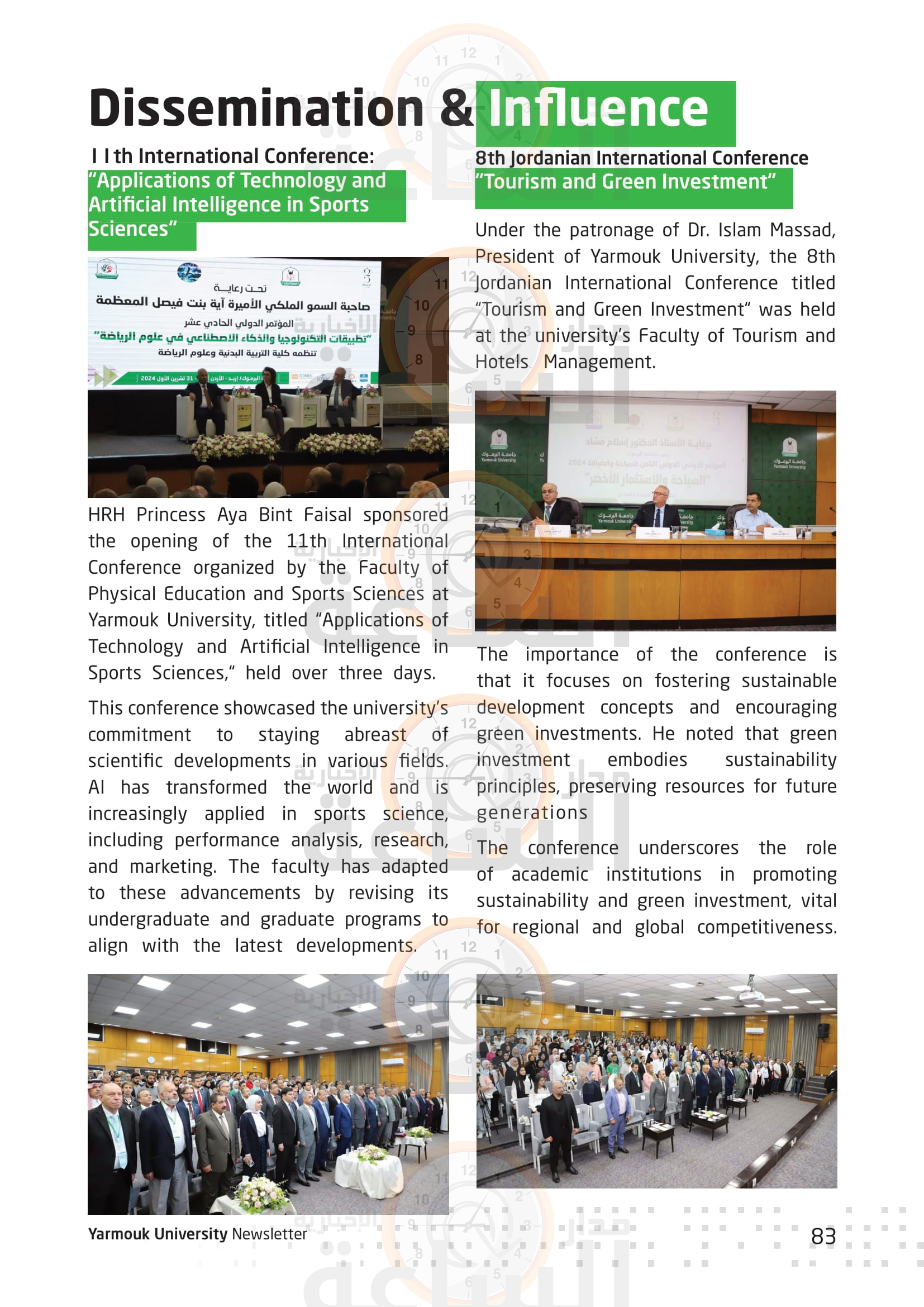 Madar Al-Saa Images 0.4347976496344772