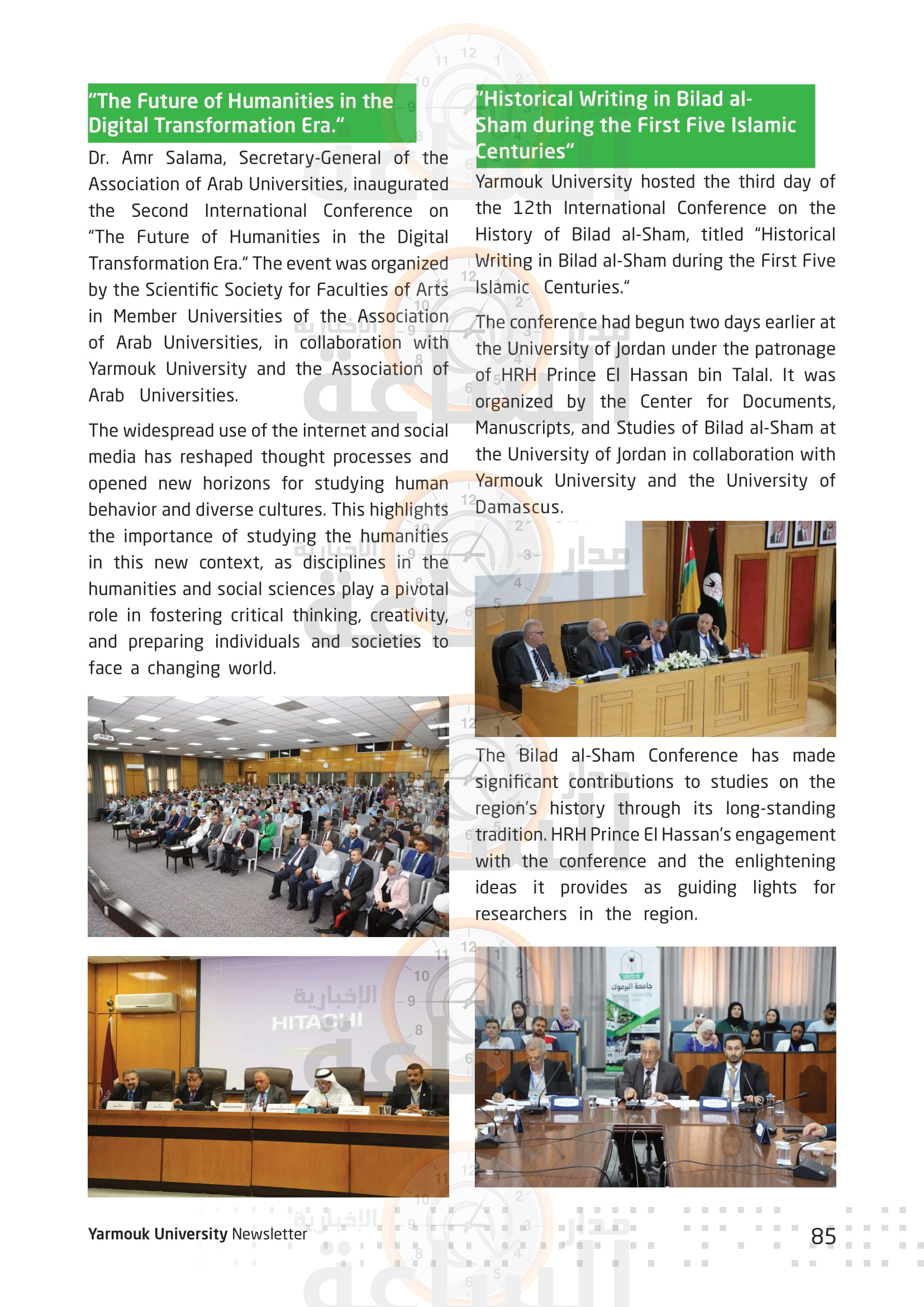 Madar Al-Saa Images 0.6090197139477964