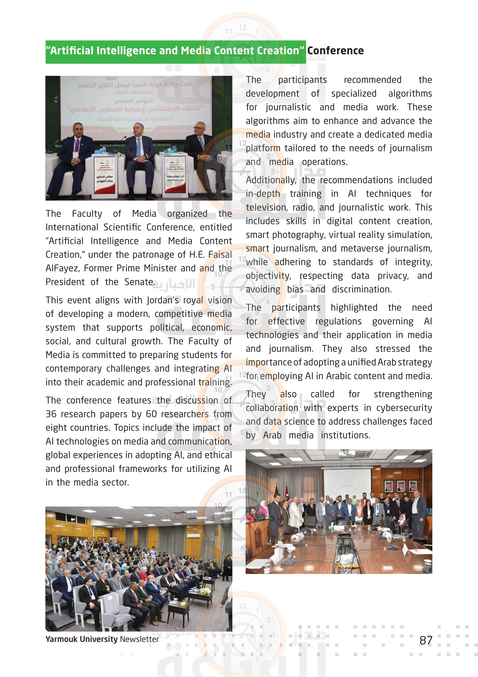 Madar Al-Saa Images 0.1427200800643853