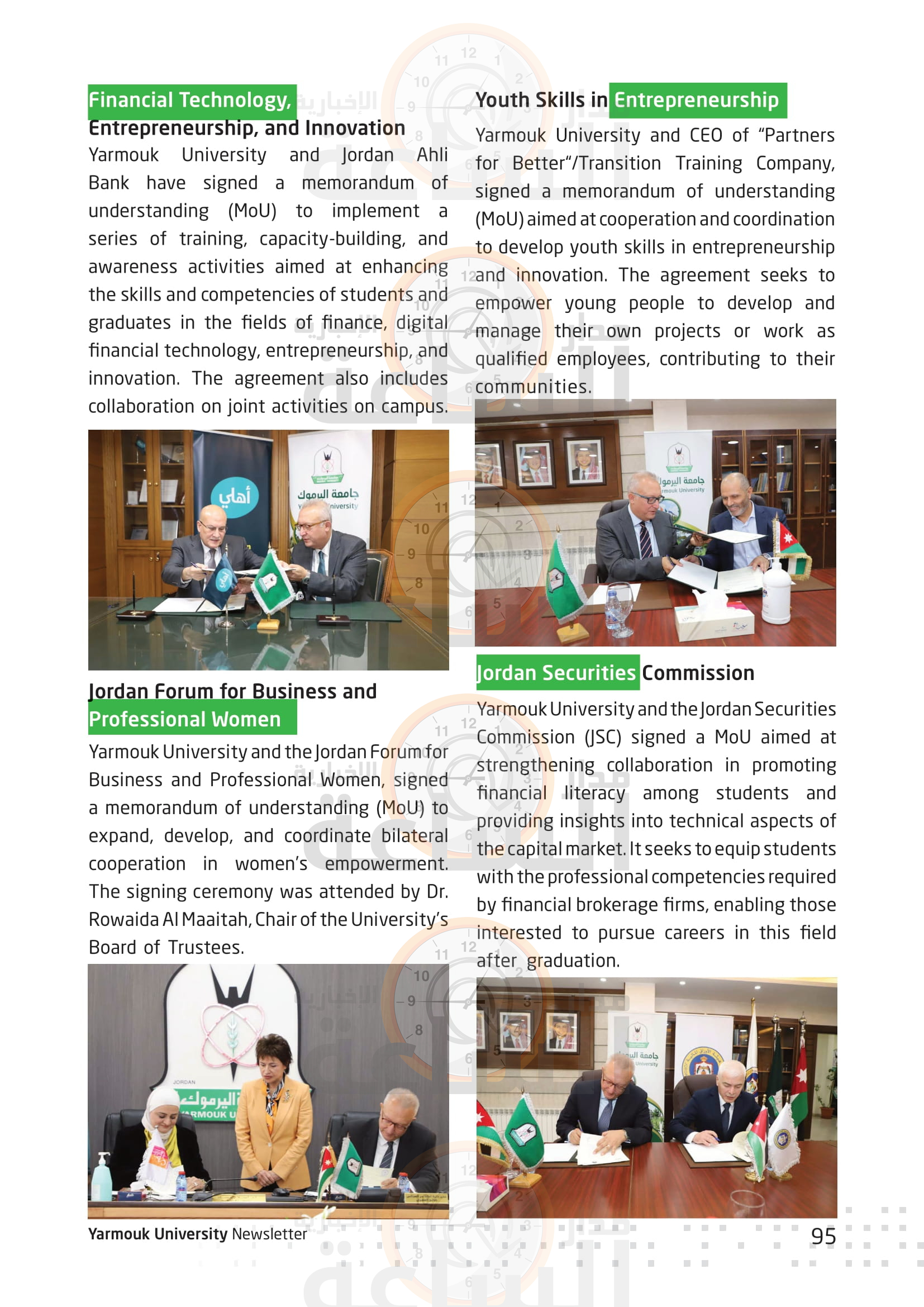 Madar Al-Saa Images 0.935595605568073