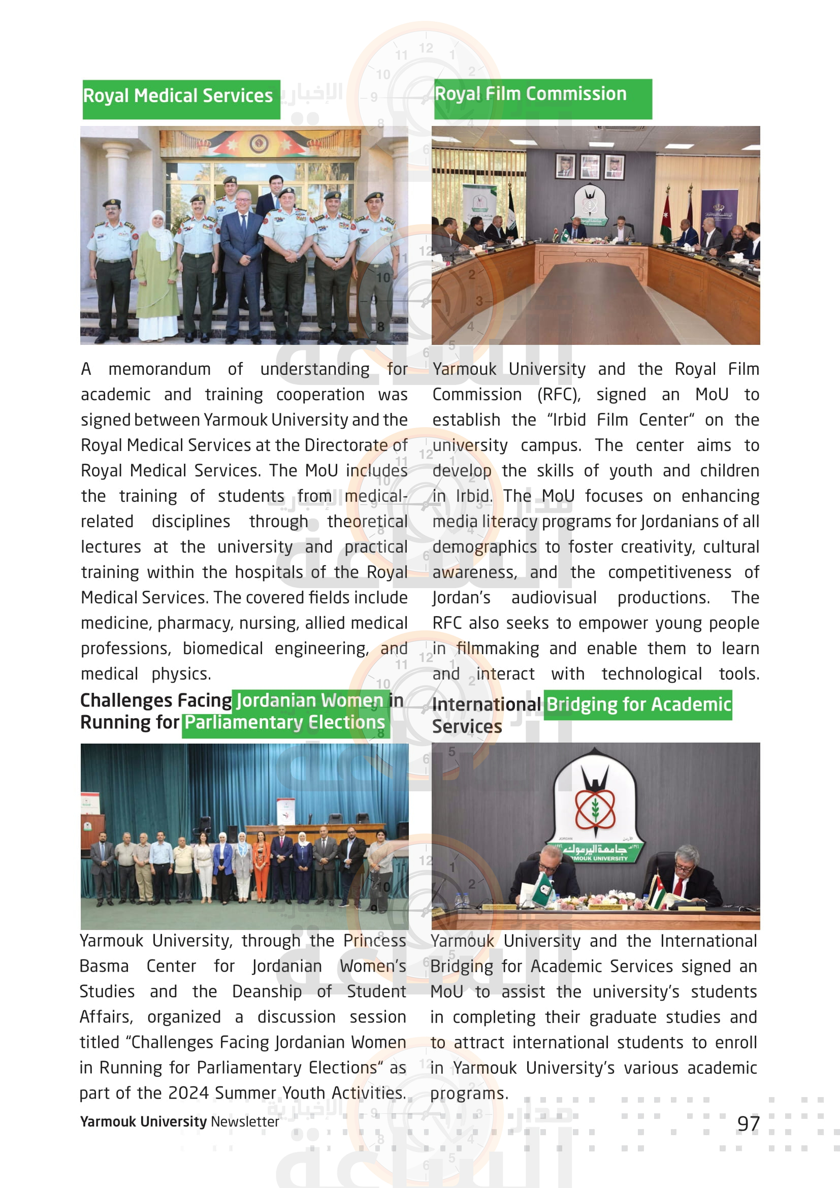 Madar Al-Saa Images 0.5782424344921107