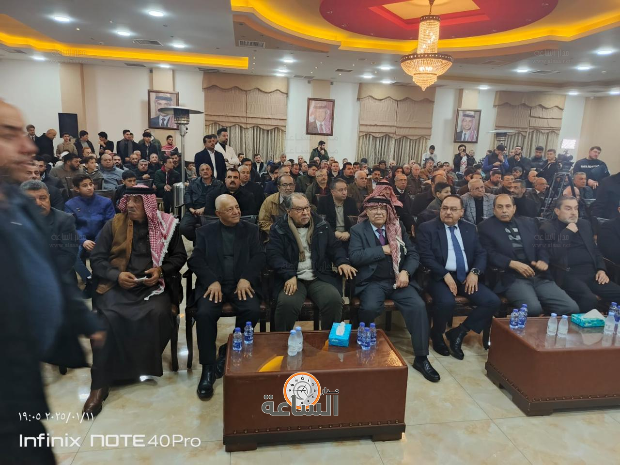 Madar Al-Saa Images 0.4499407865886811