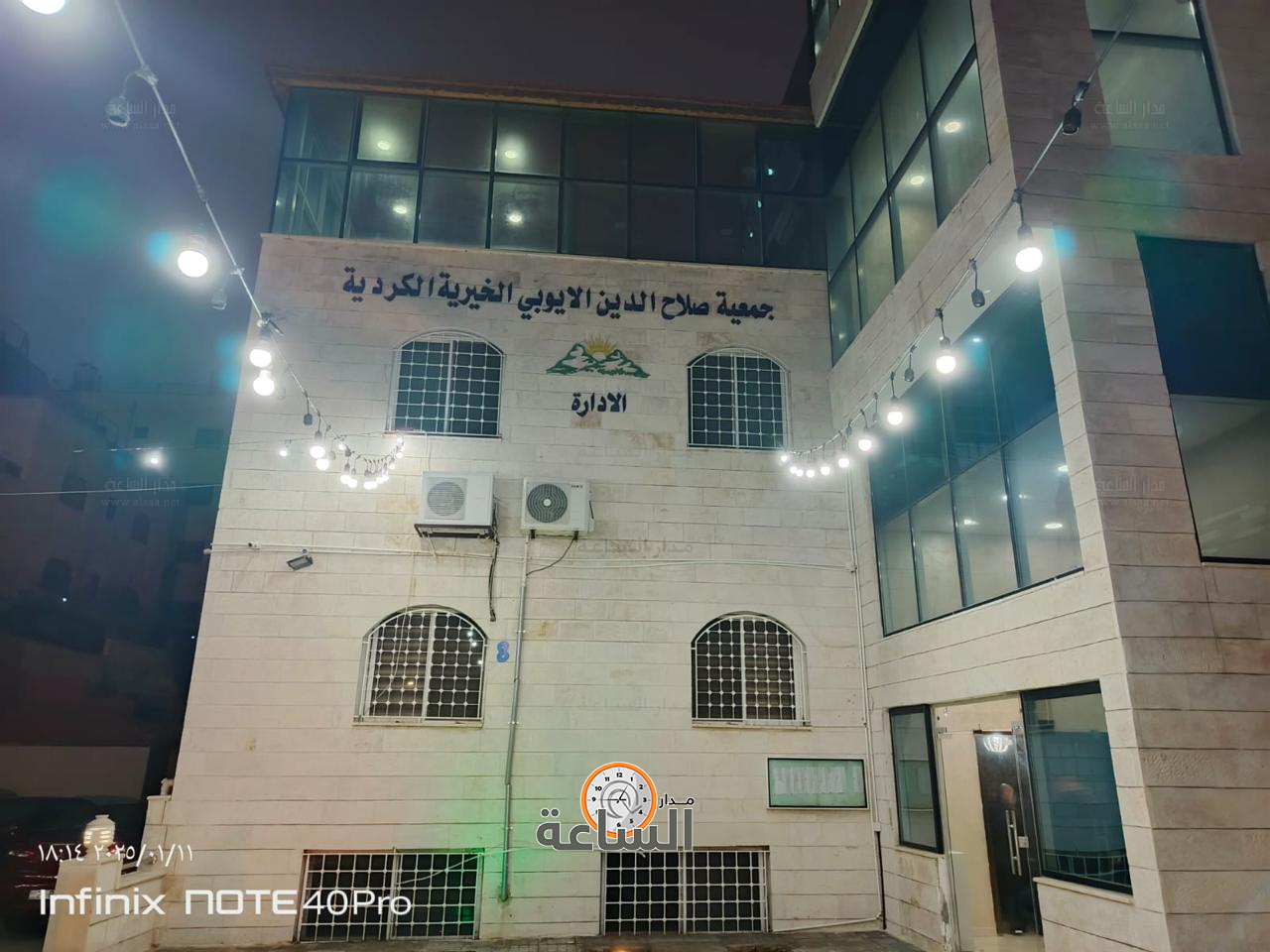 Madar Al-Saa Images 0.7381722998766549