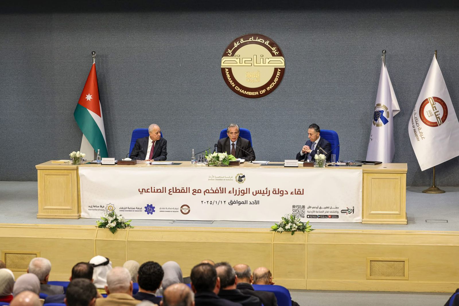 Madar Al-Saa Images 0.26926922715325063