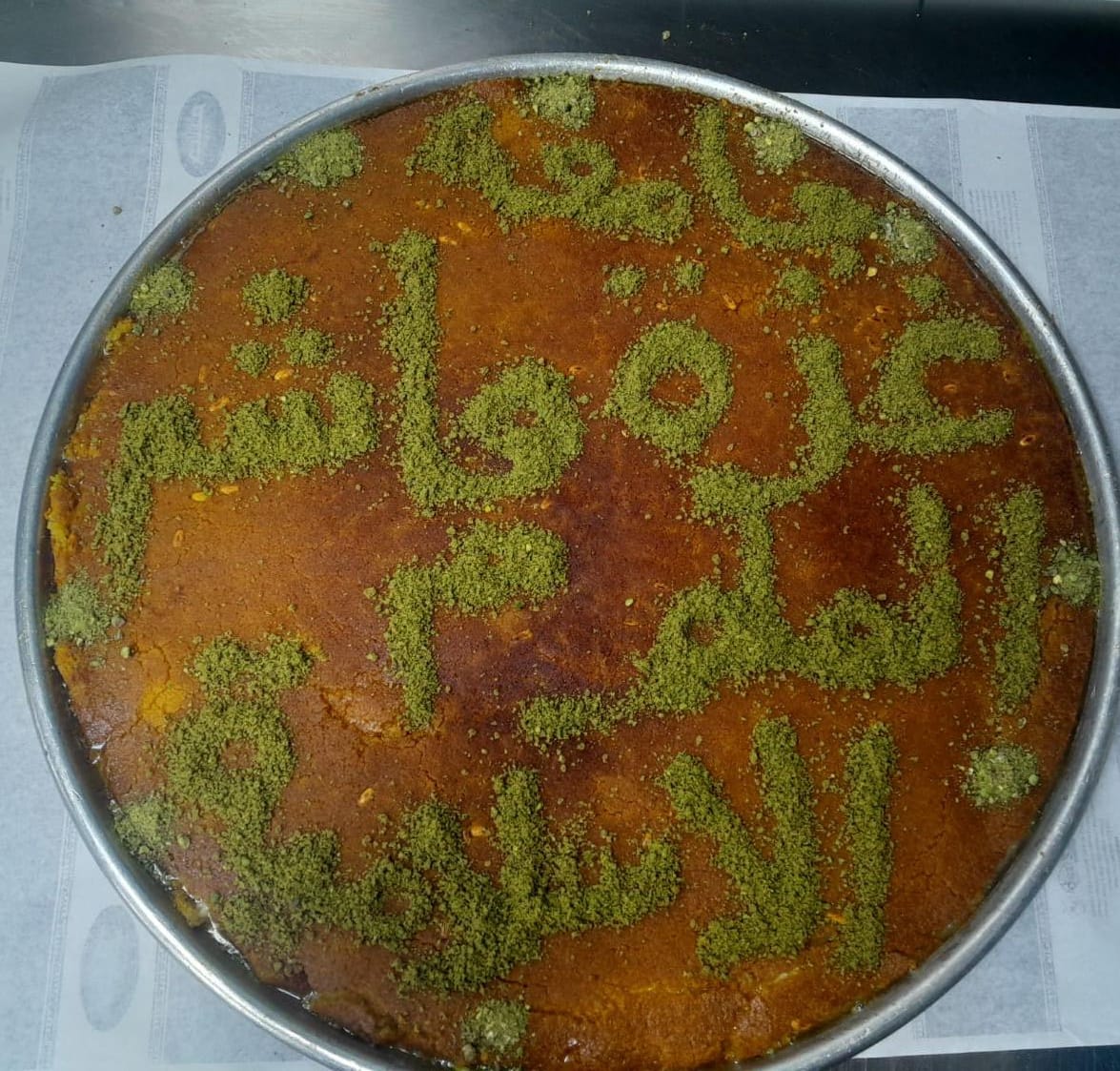 Madar Al-Saa Images 0.6470561611756172