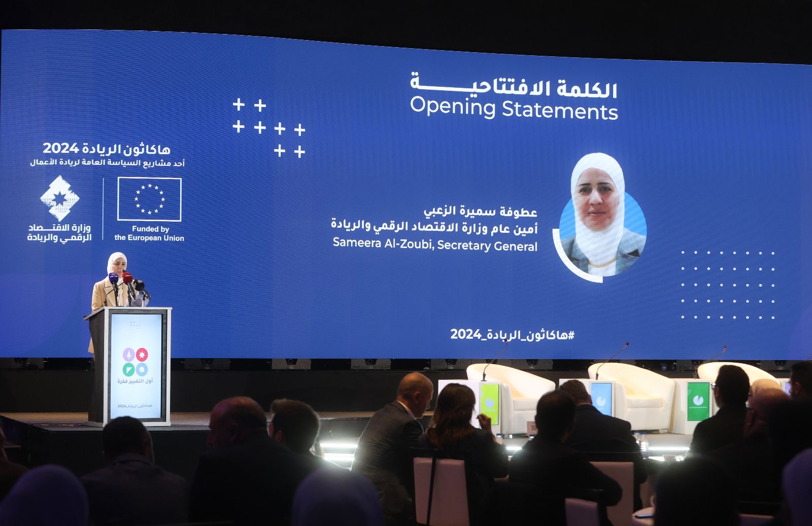 Madar Al-Saa Images 0.12225115546940701