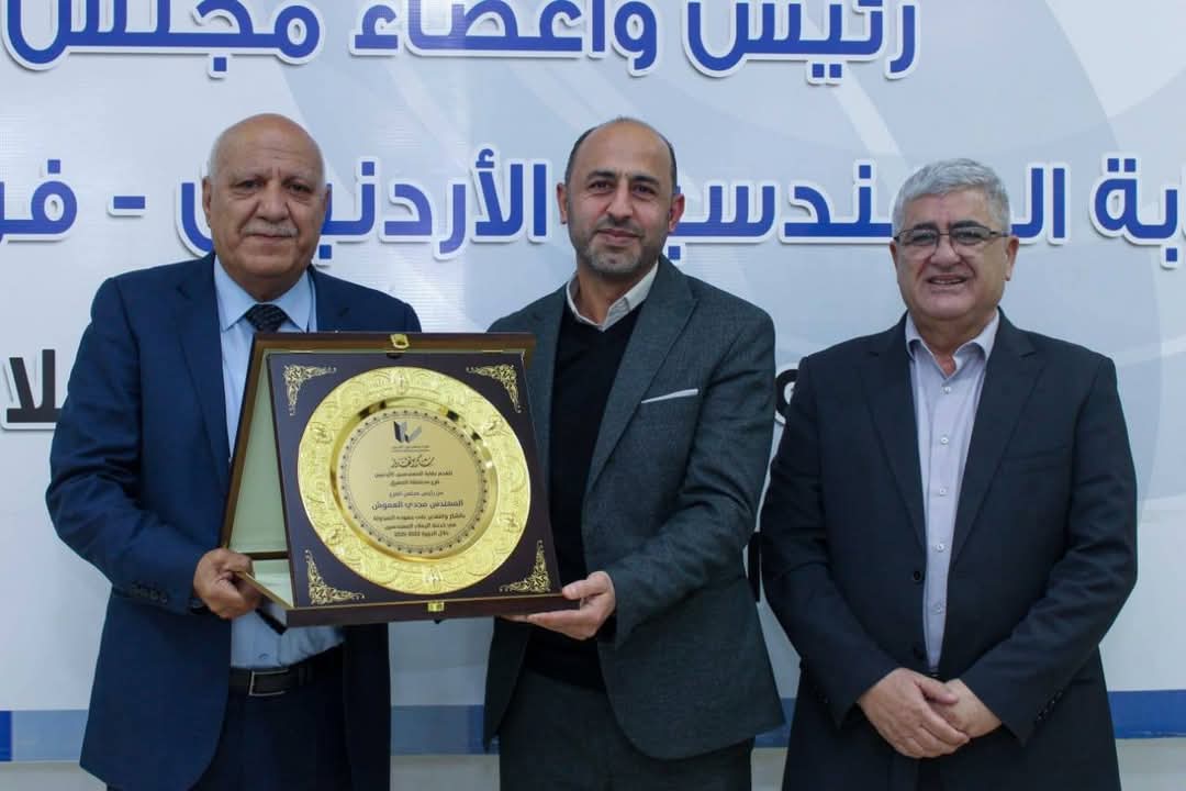 Madar Al-Saa Images 0.44400978212314723