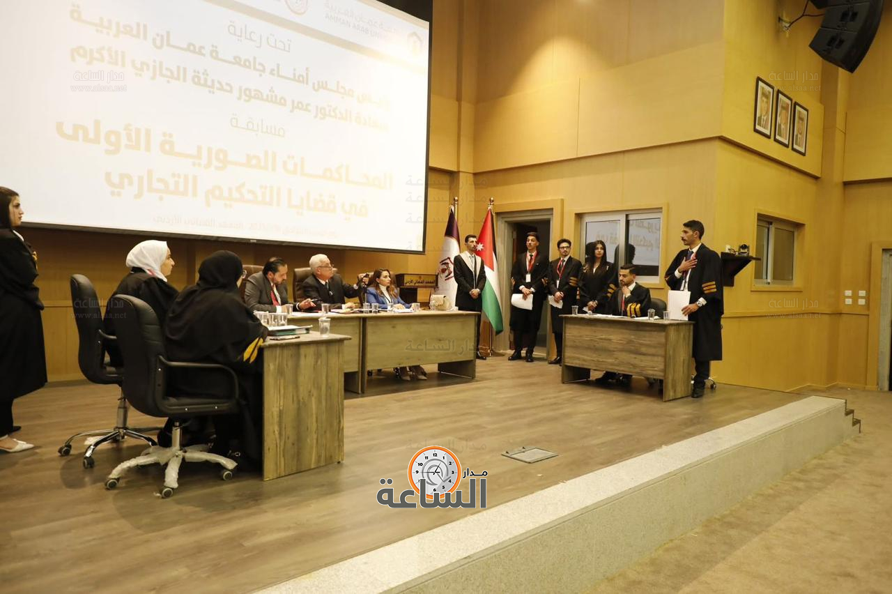 Madar Al-Saa Images 0.7849738263628554