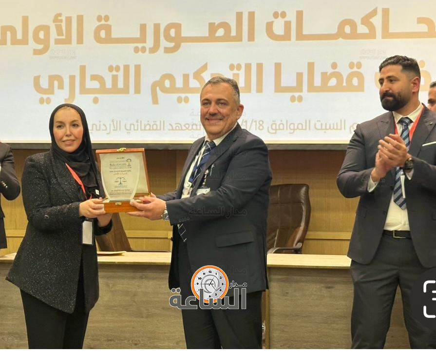 Madar Al-Saa Images 0.479921459826963