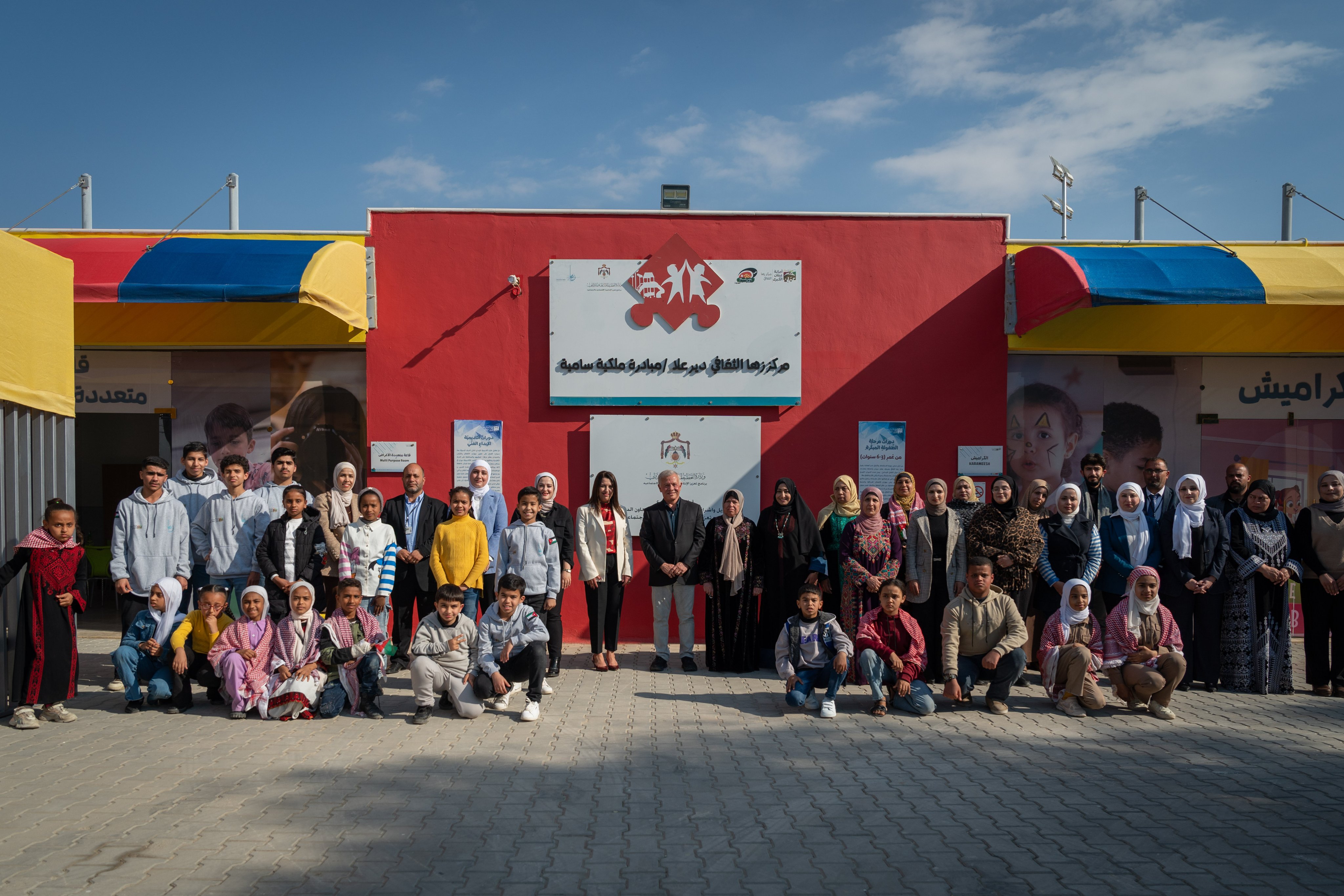 Madar Al-Saa Images 0.9812277065829664