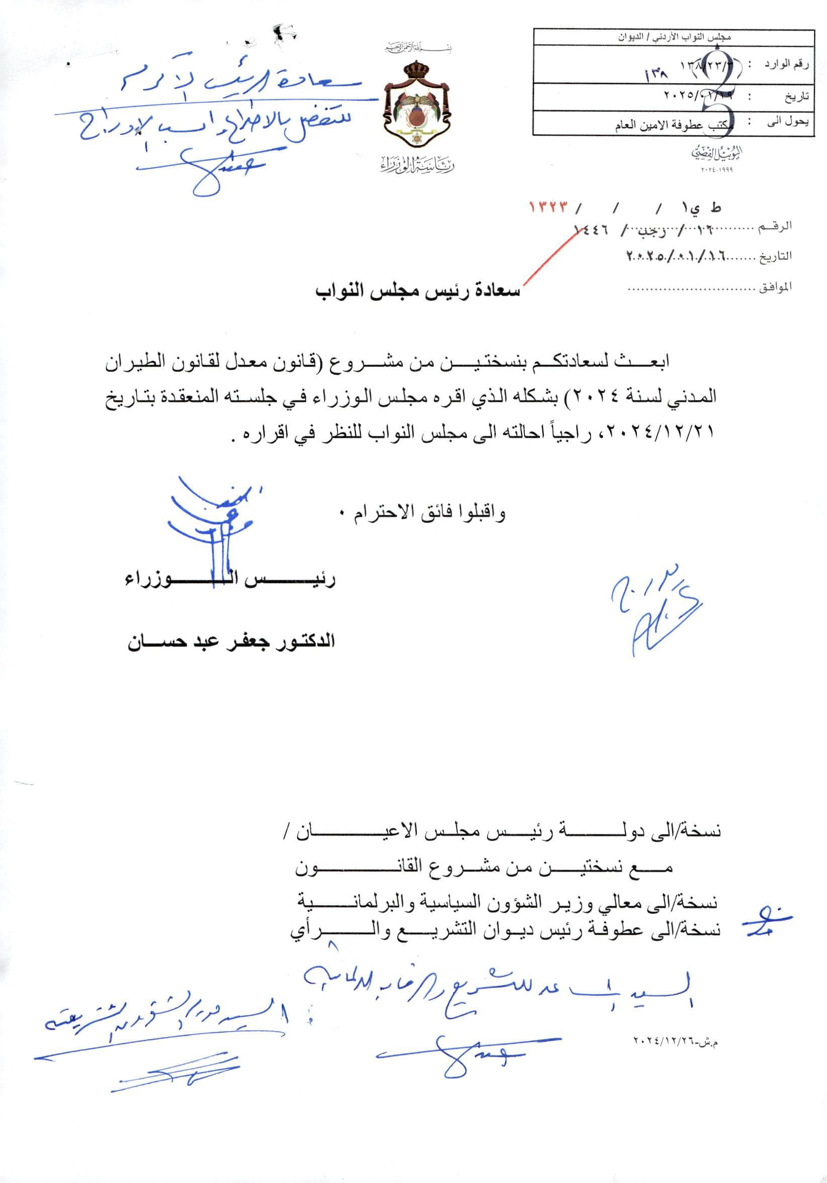 Madar Al-Saa Images 0.801110892750768