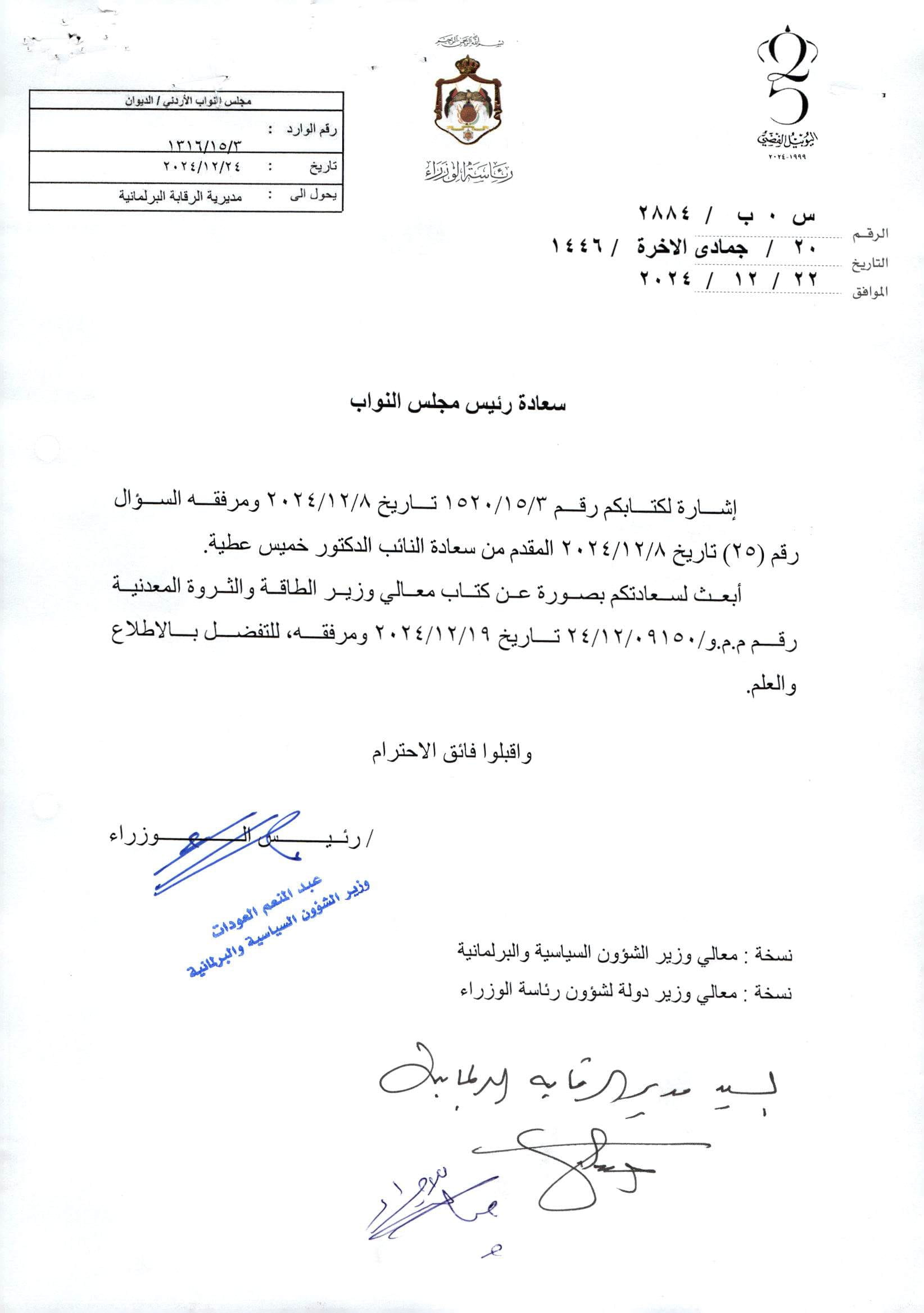 Madar Al-Saa Images 0.9098829034440392