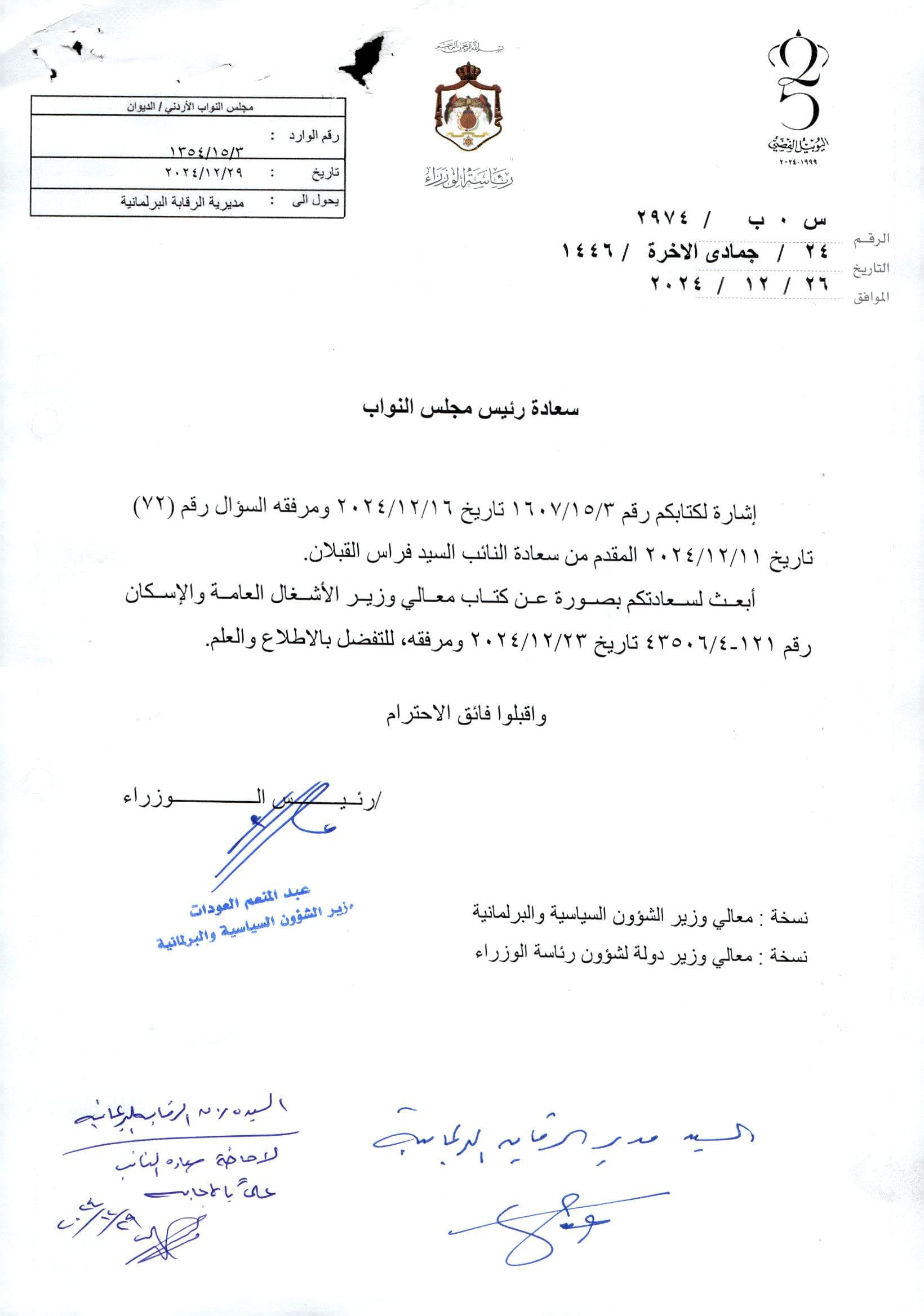 Madar Al-Saa Images 0.8359416444892449