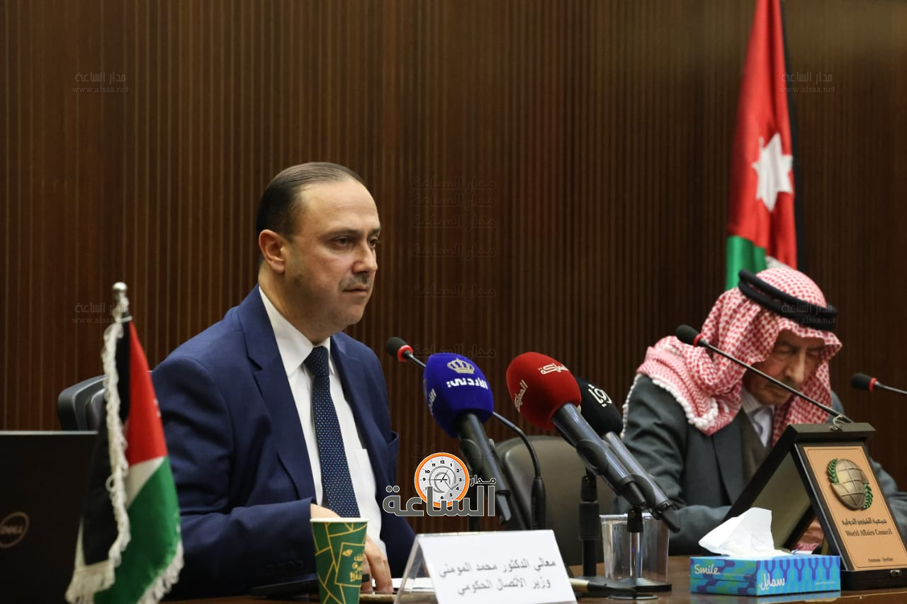 Madar Al-Saa Images 0.3547425099824184