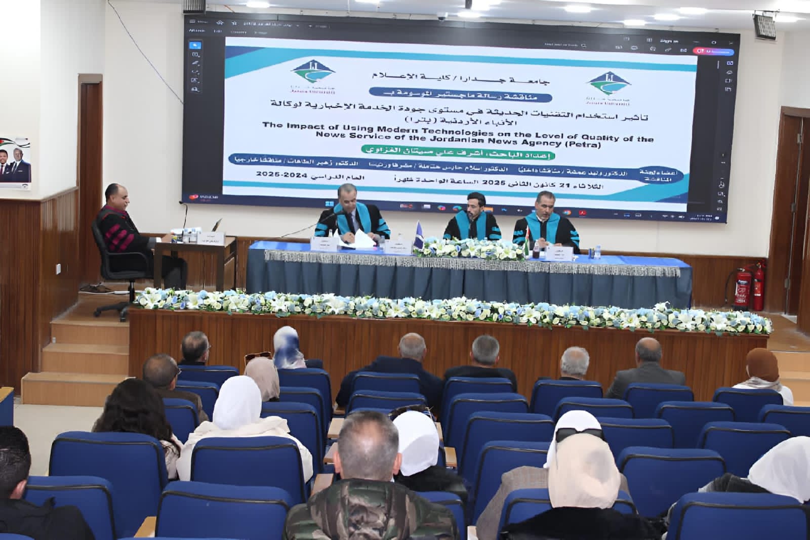 Madar Al-Saa Images 0.829969193370506