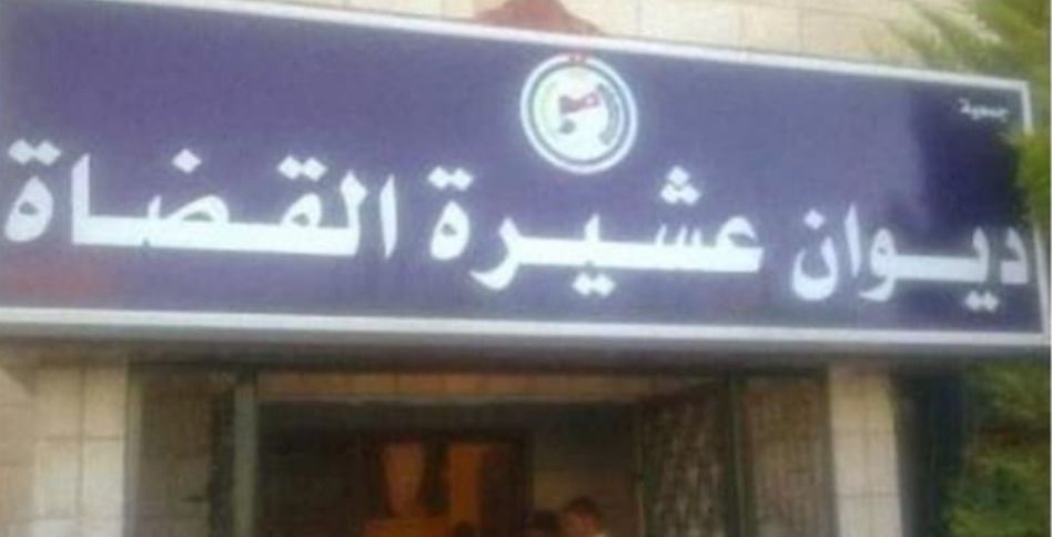 Madar Al-Saa Images 0.04304417556316098