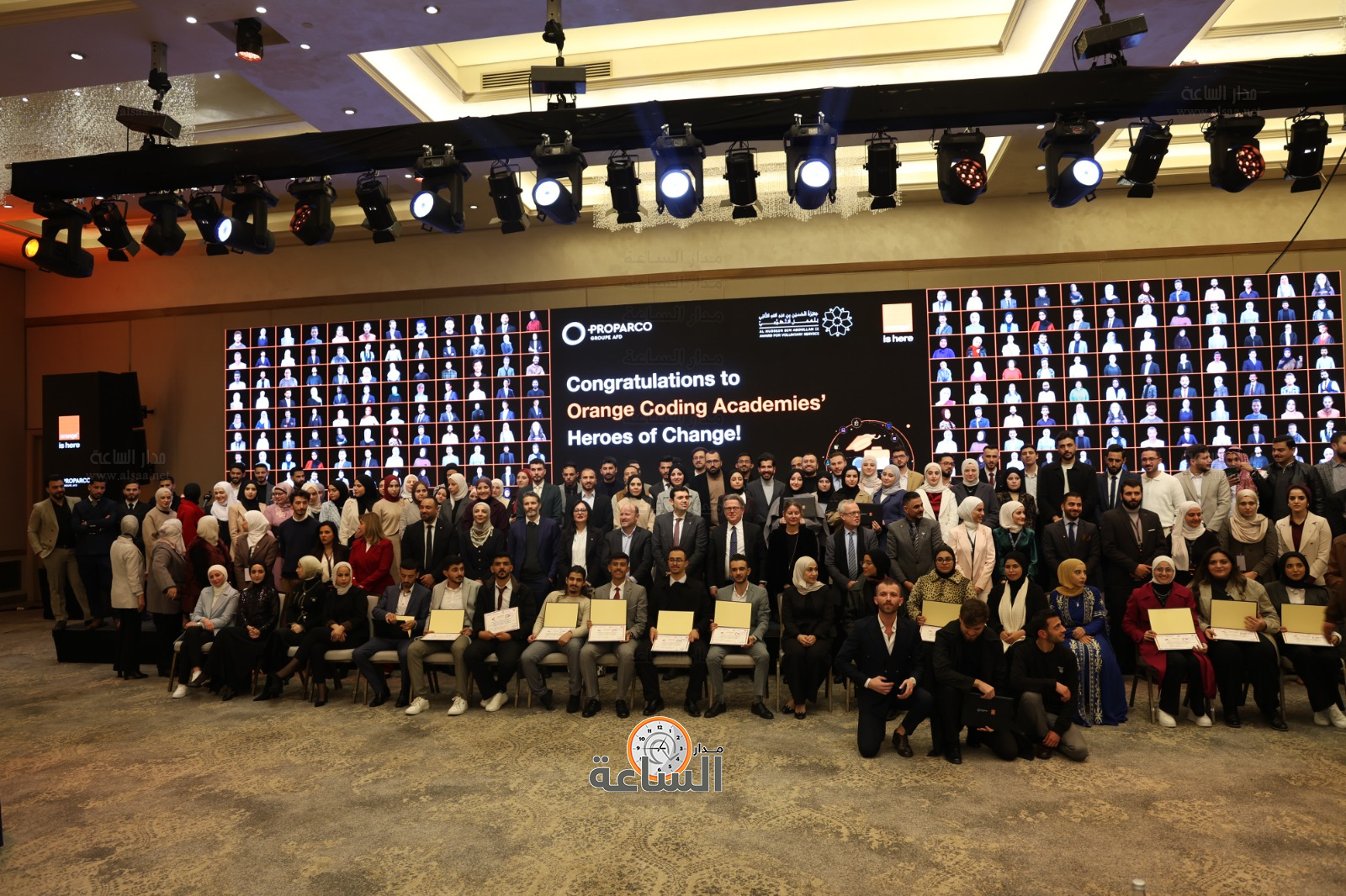 Madar Al-Saa Images 0.5192559372334089