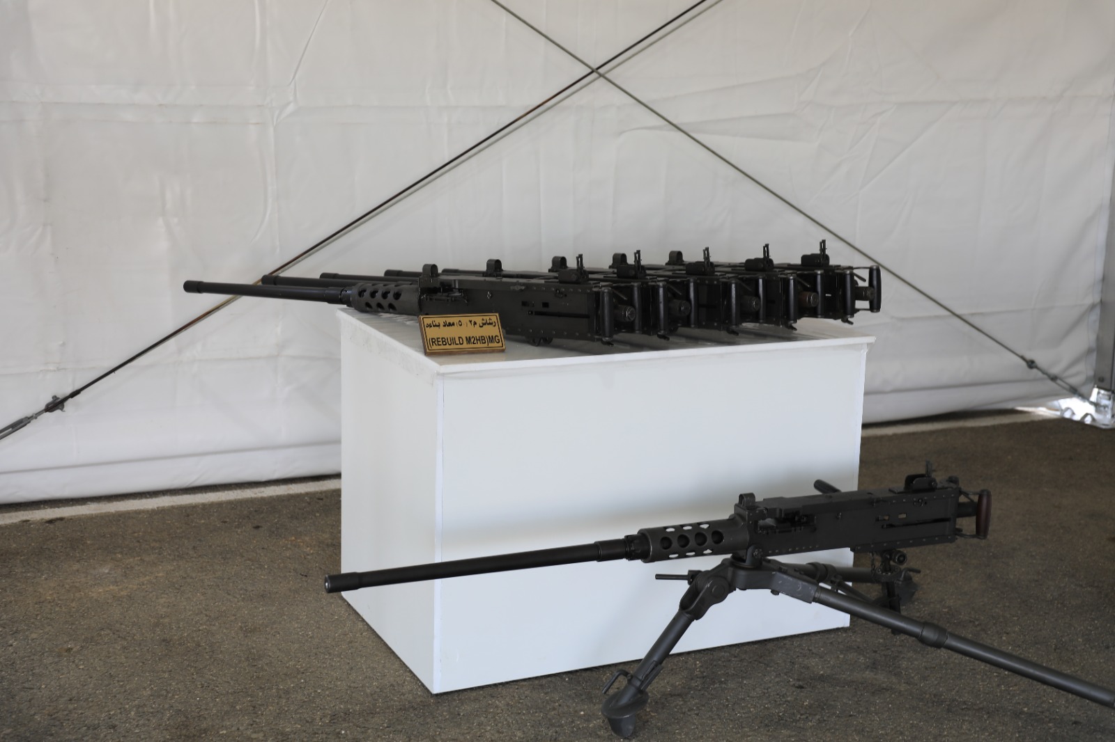 Madar Al-Saa Images 0.5000749216119689